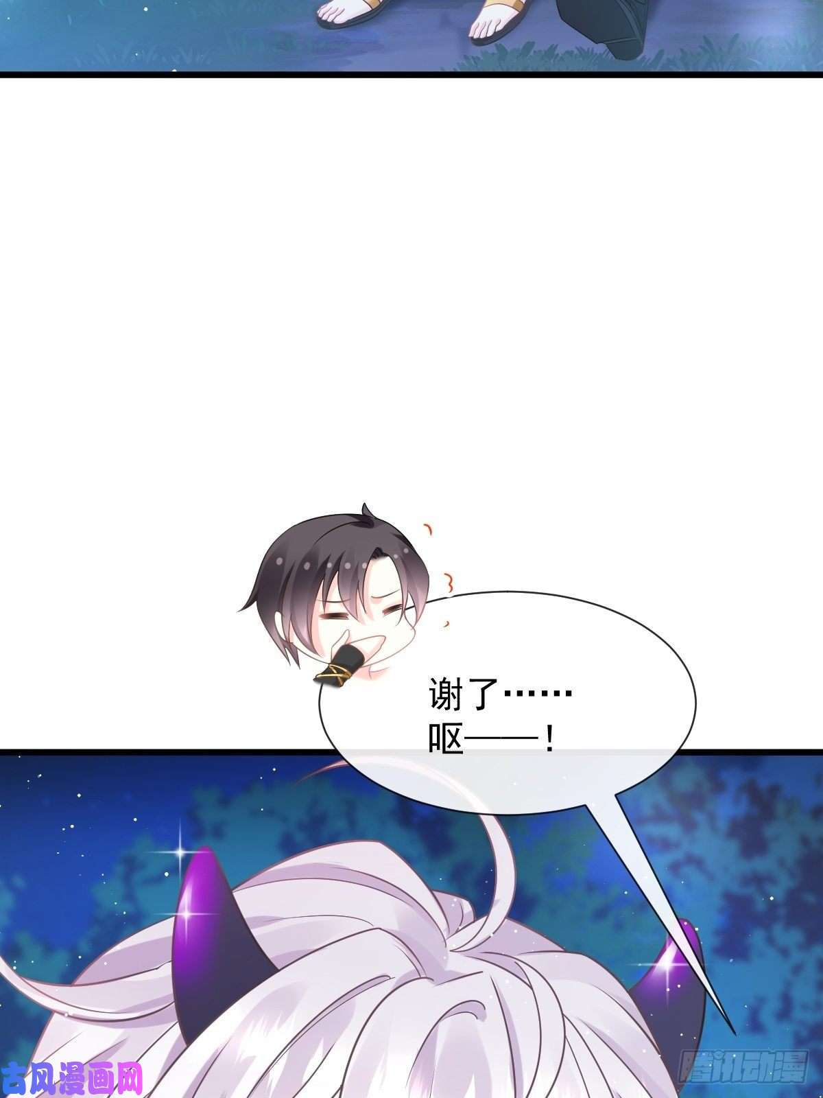 魔神的新娘046 疏通按摩