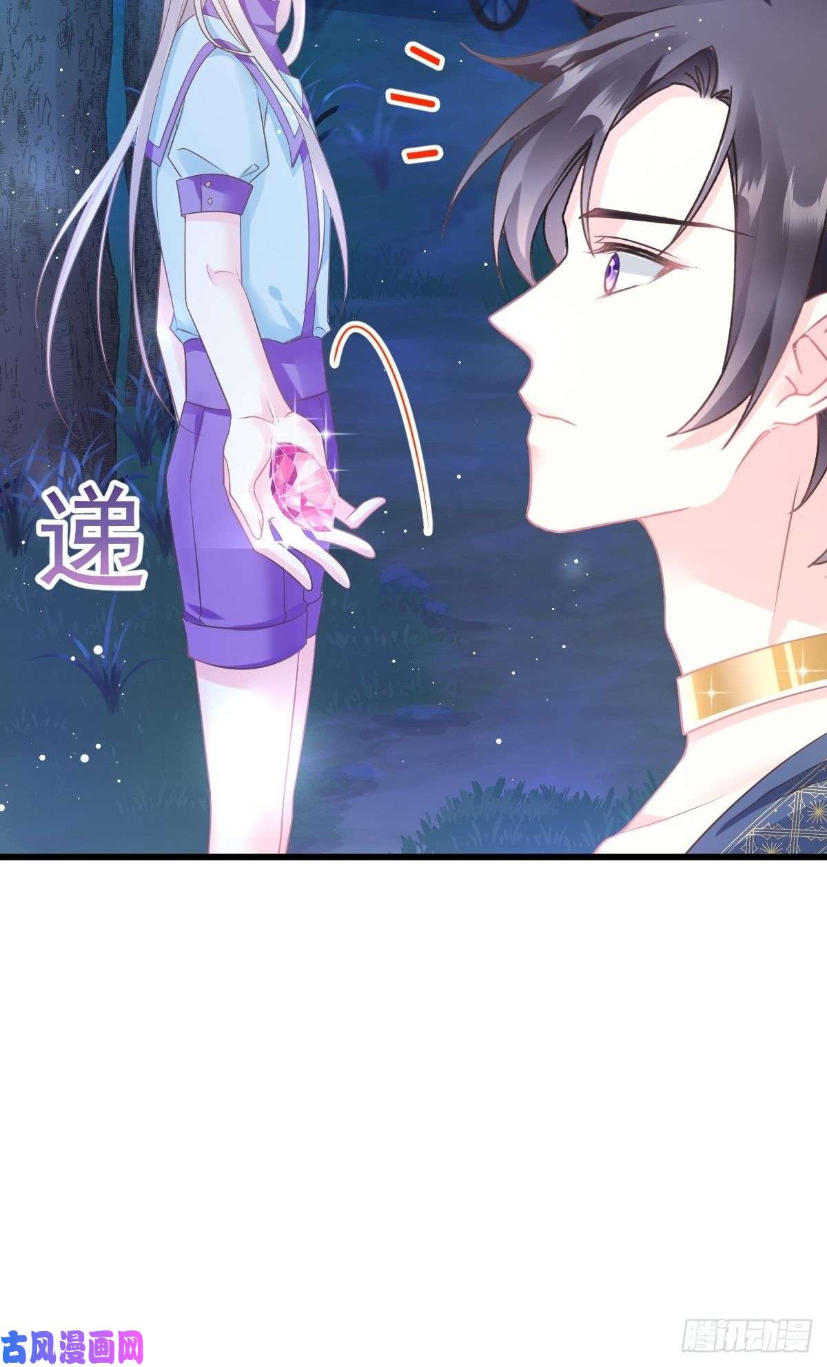 魔神的新娘046 疏通按摩