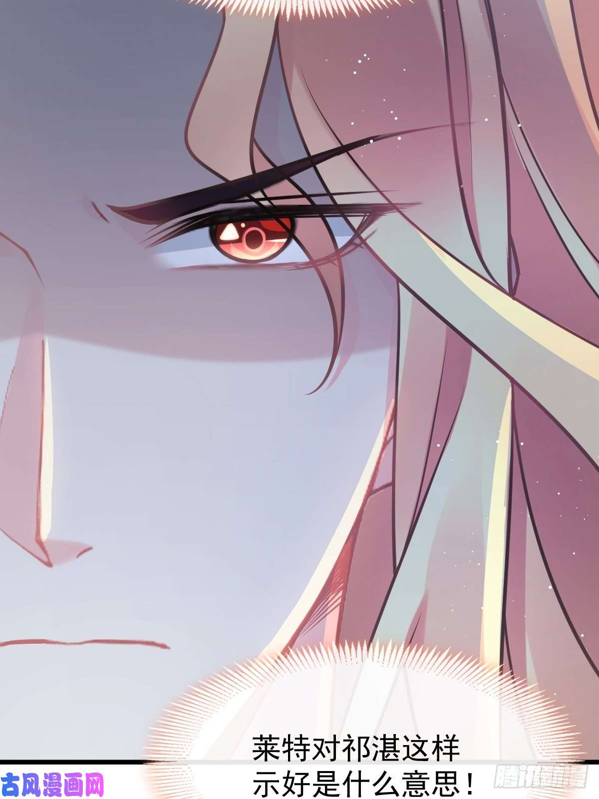 魔神的新娘046 疏通按摩