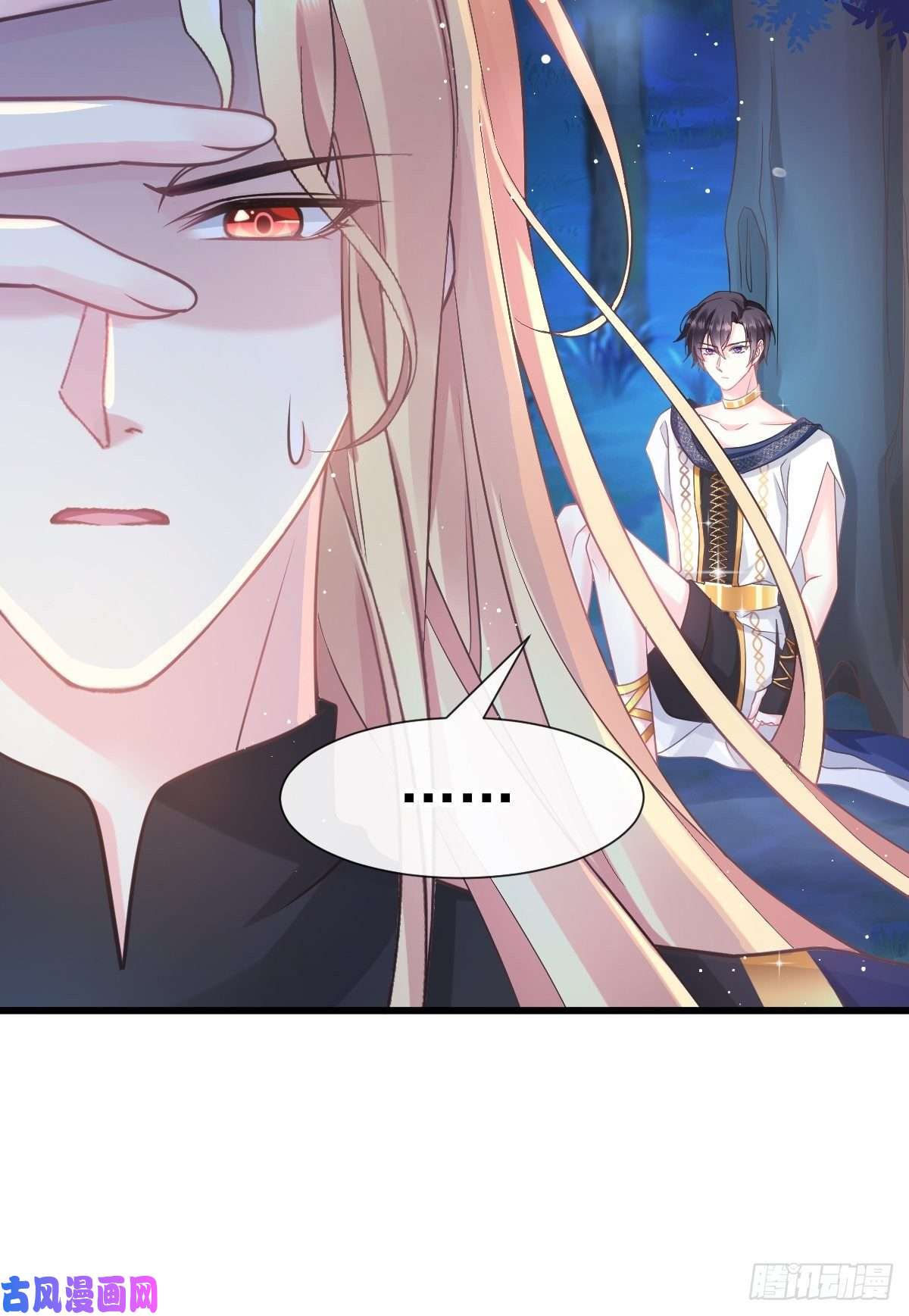 魔神的新娘046 疏通按摩