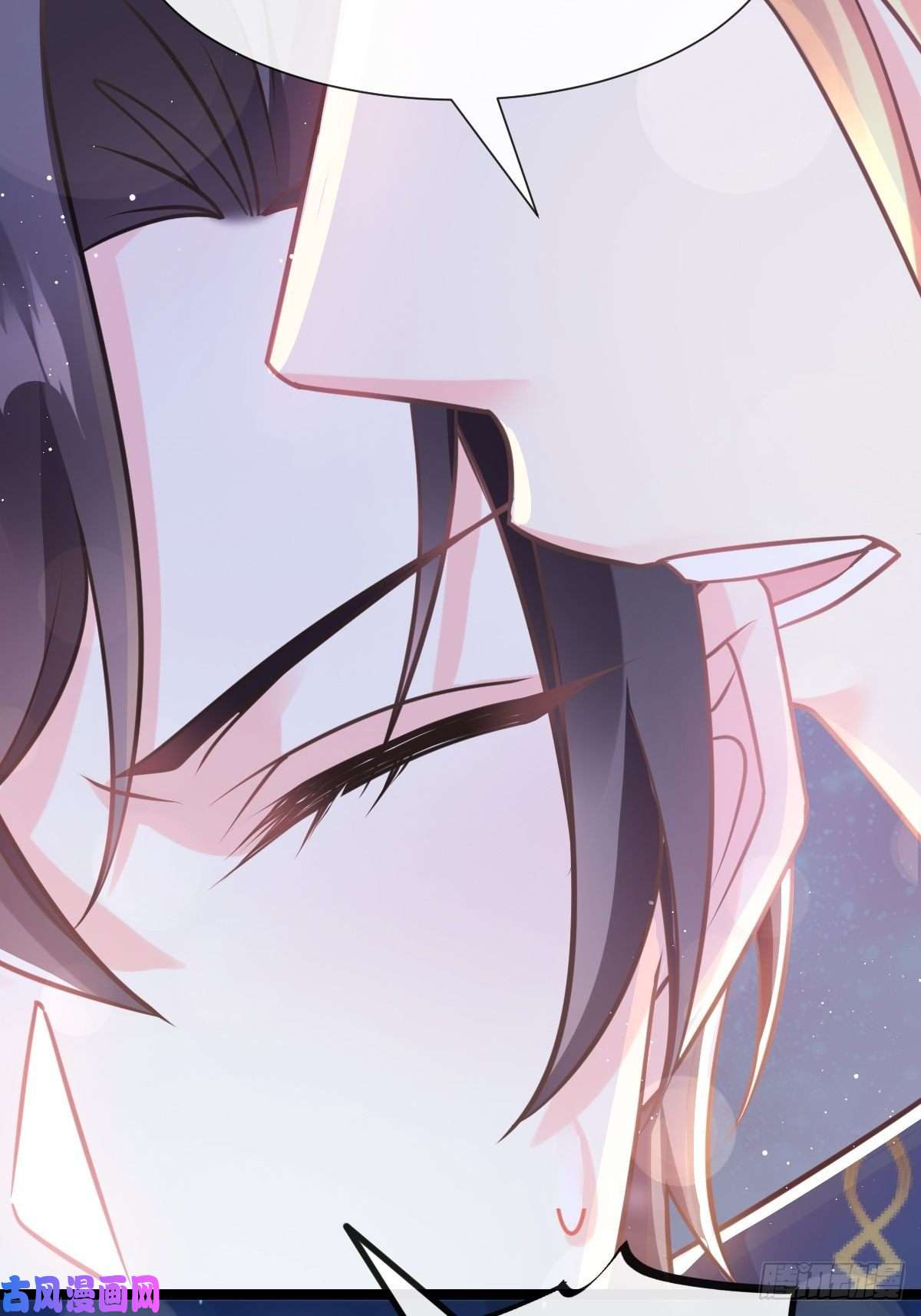 魔神的新娘047 神的小名