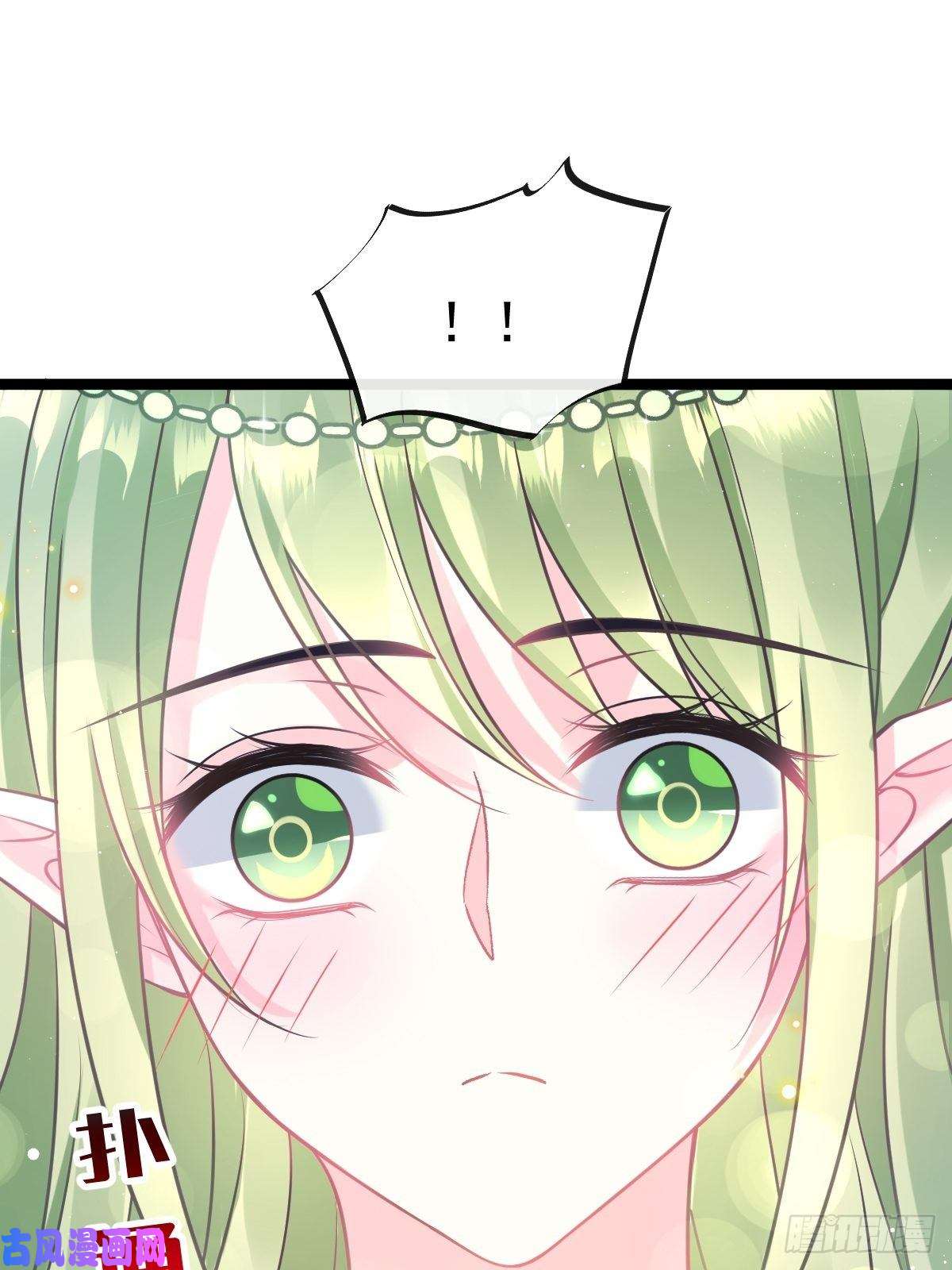 魔神的新娘047 神的小名