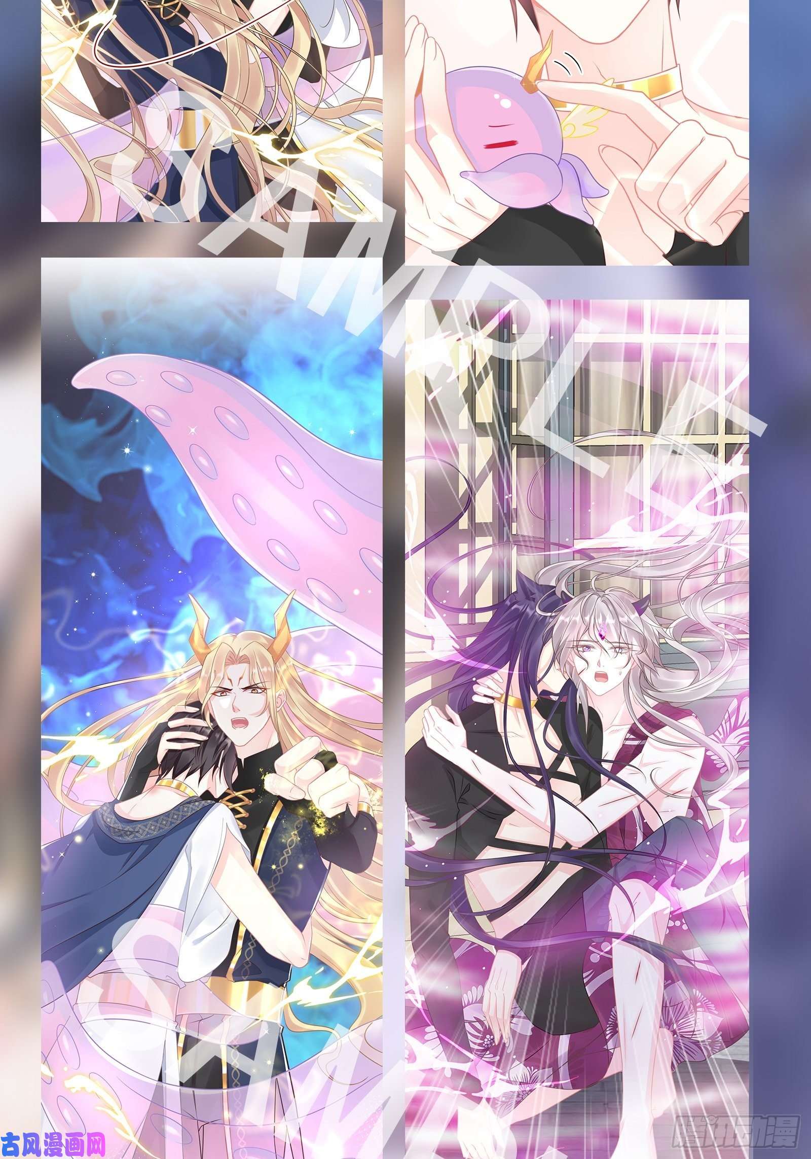 魔神的新娘047 神的小名