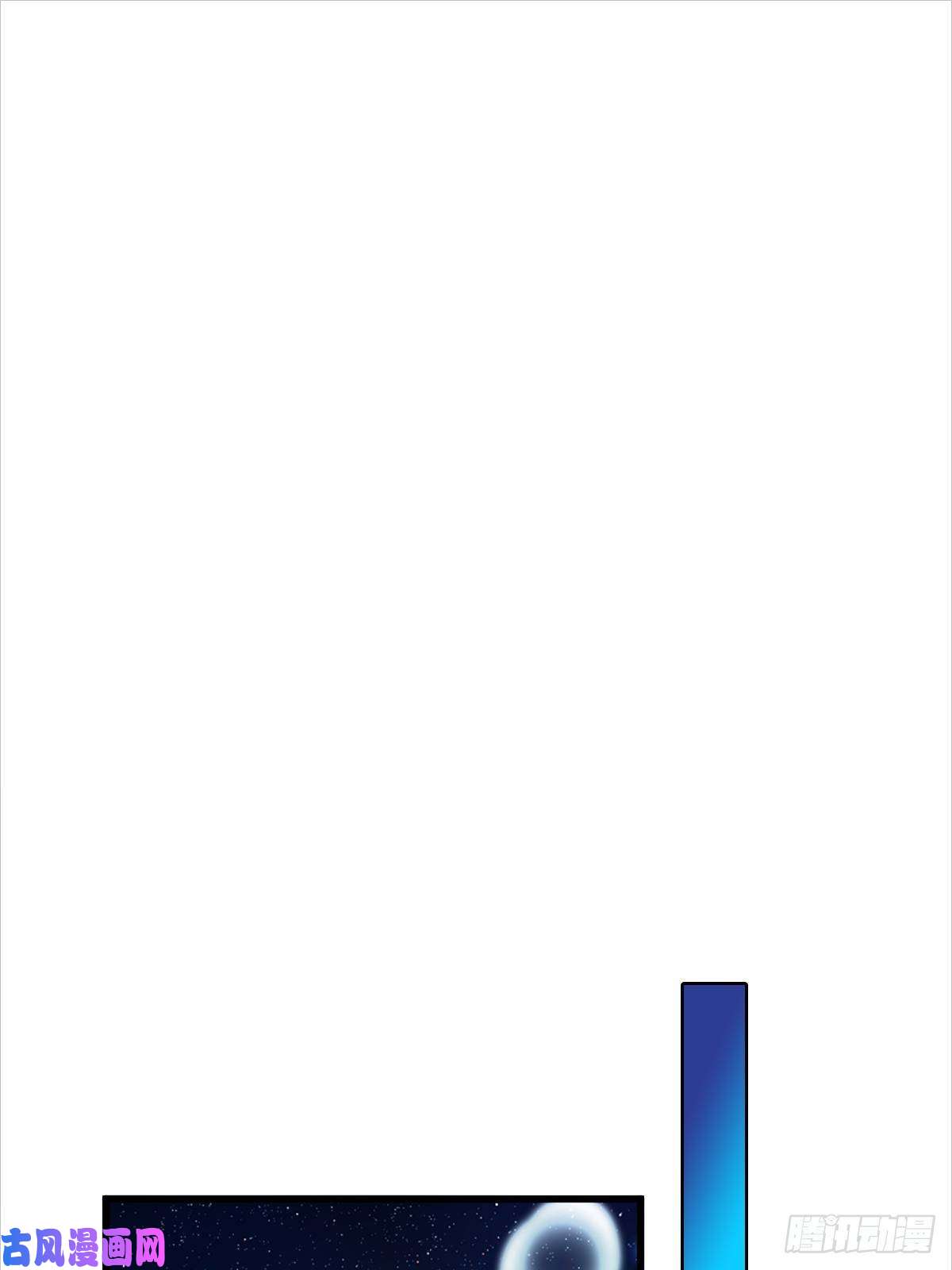 魔神的新娘048 今夜无眠