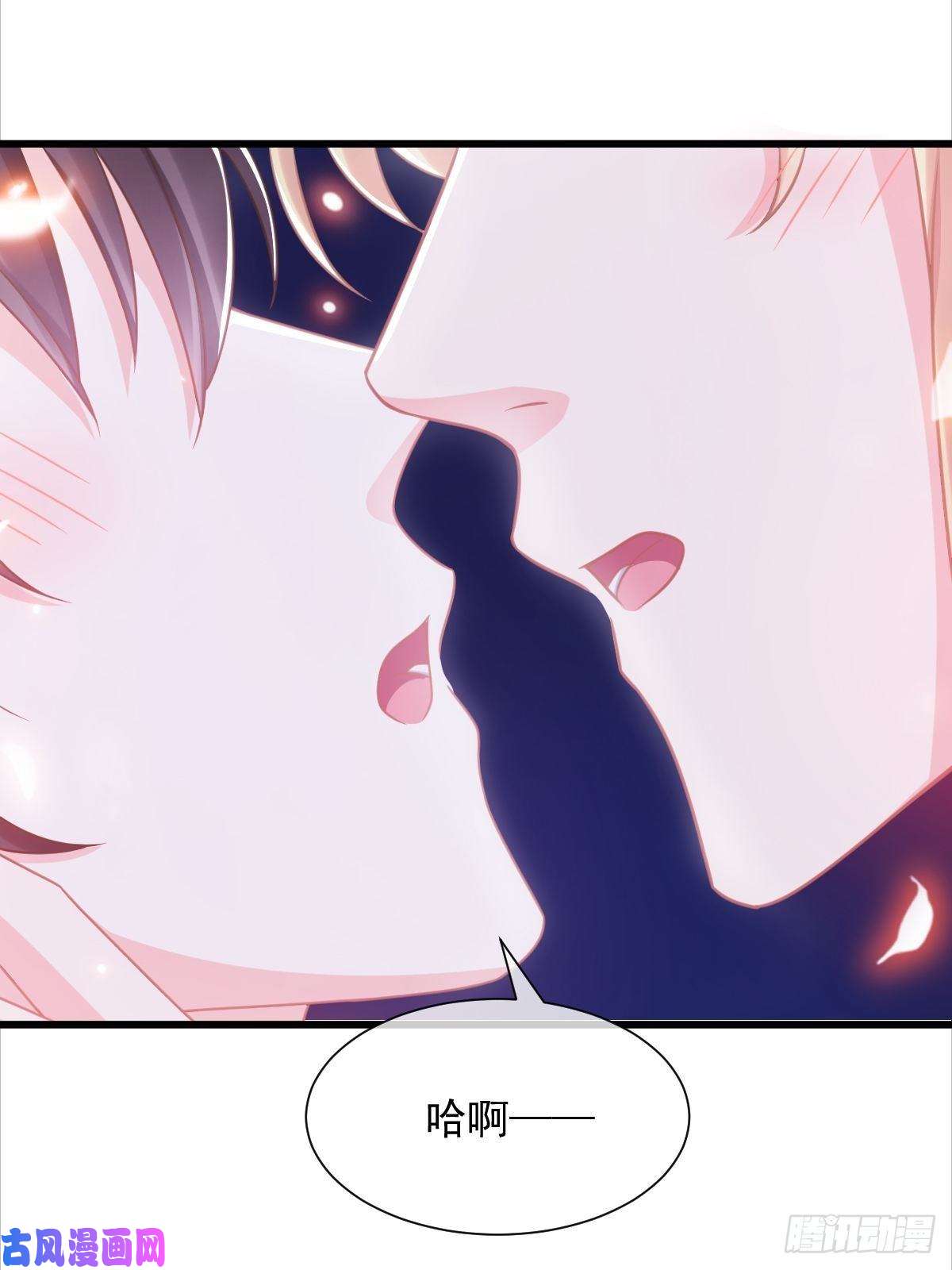 魔神的新娘048 今夜无眠