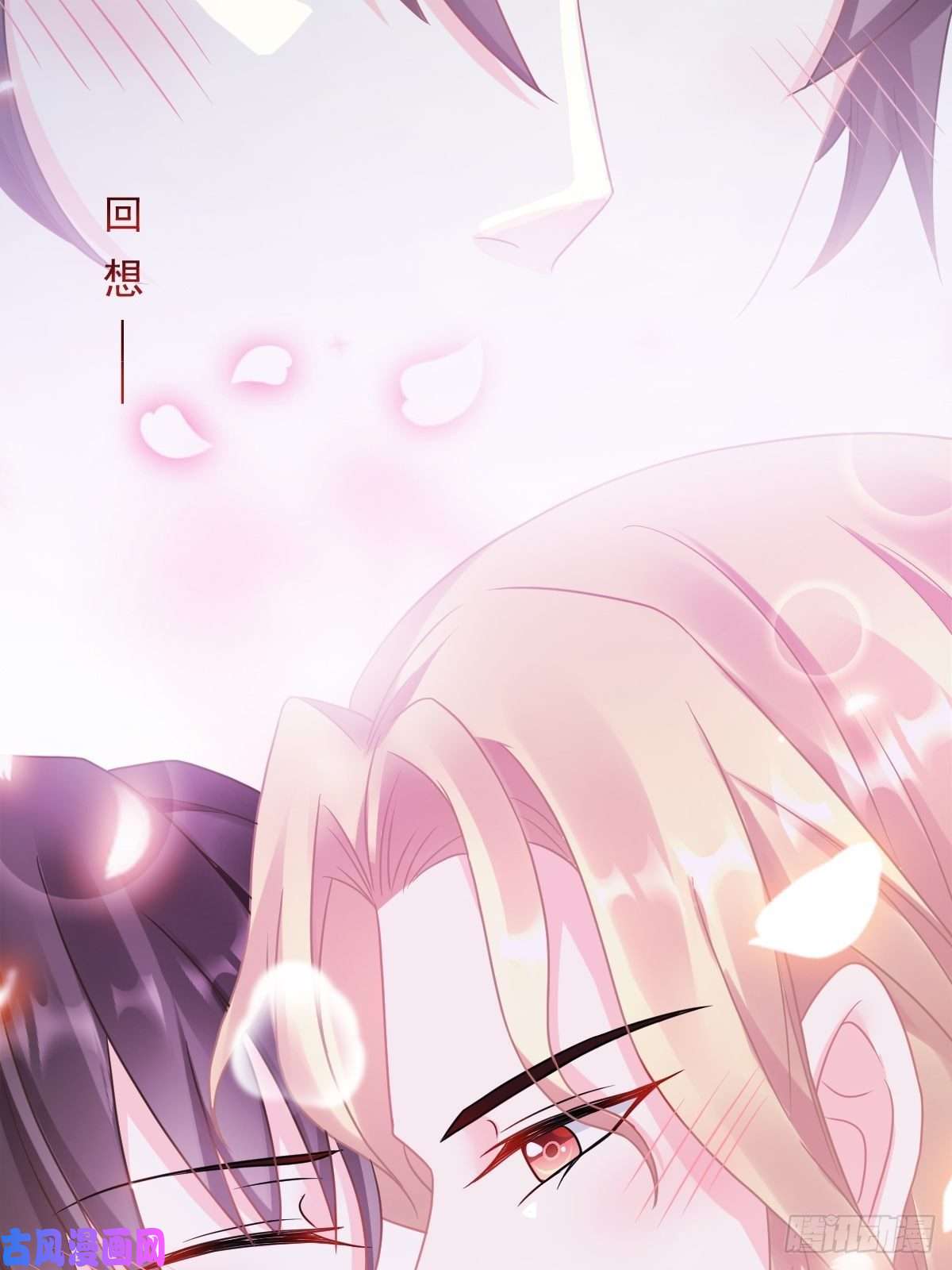 魔神的新娘048 今夜无眠