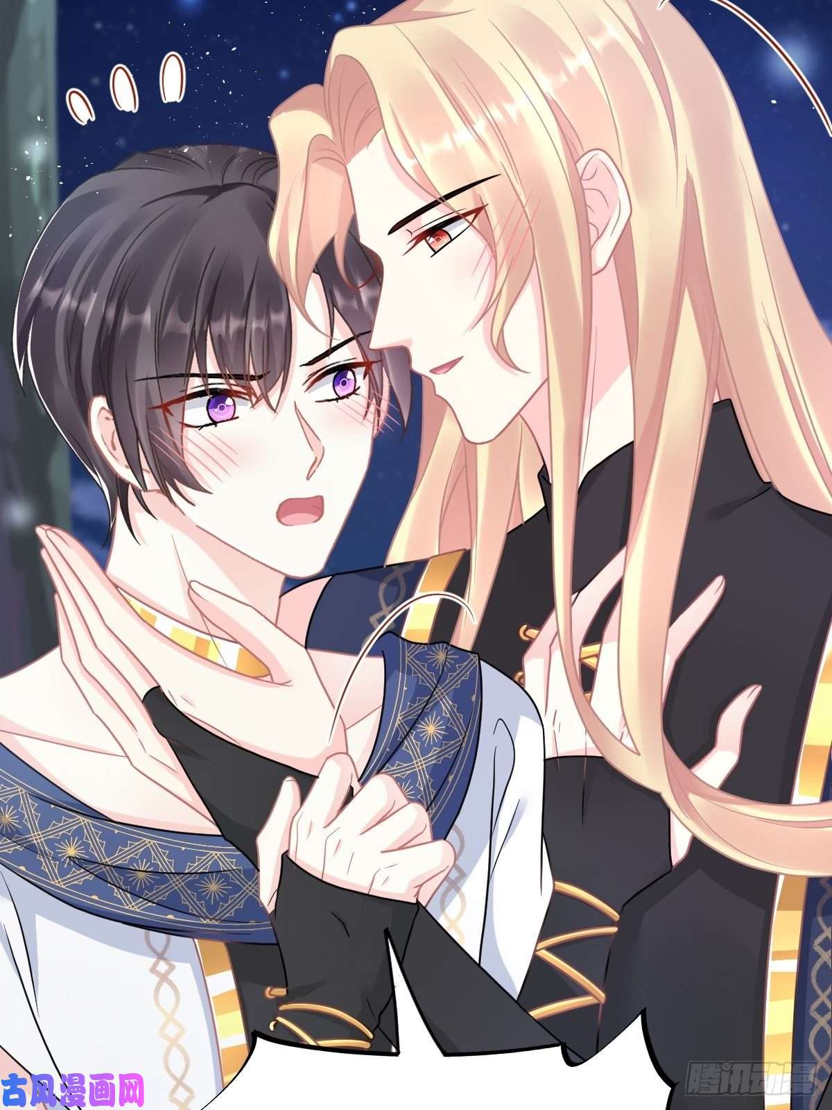 魔神的新娘048 今夜无眠