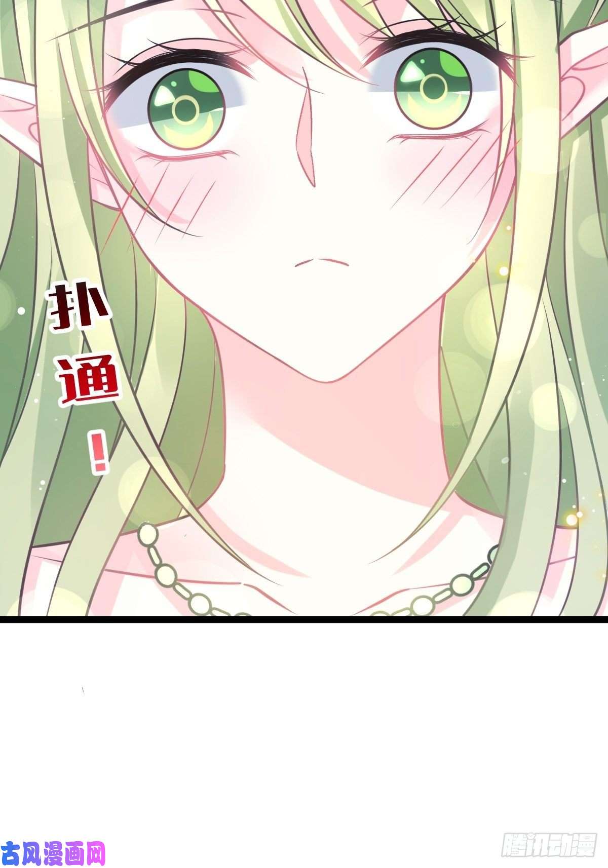 魔神的新娘048 今夜无眠