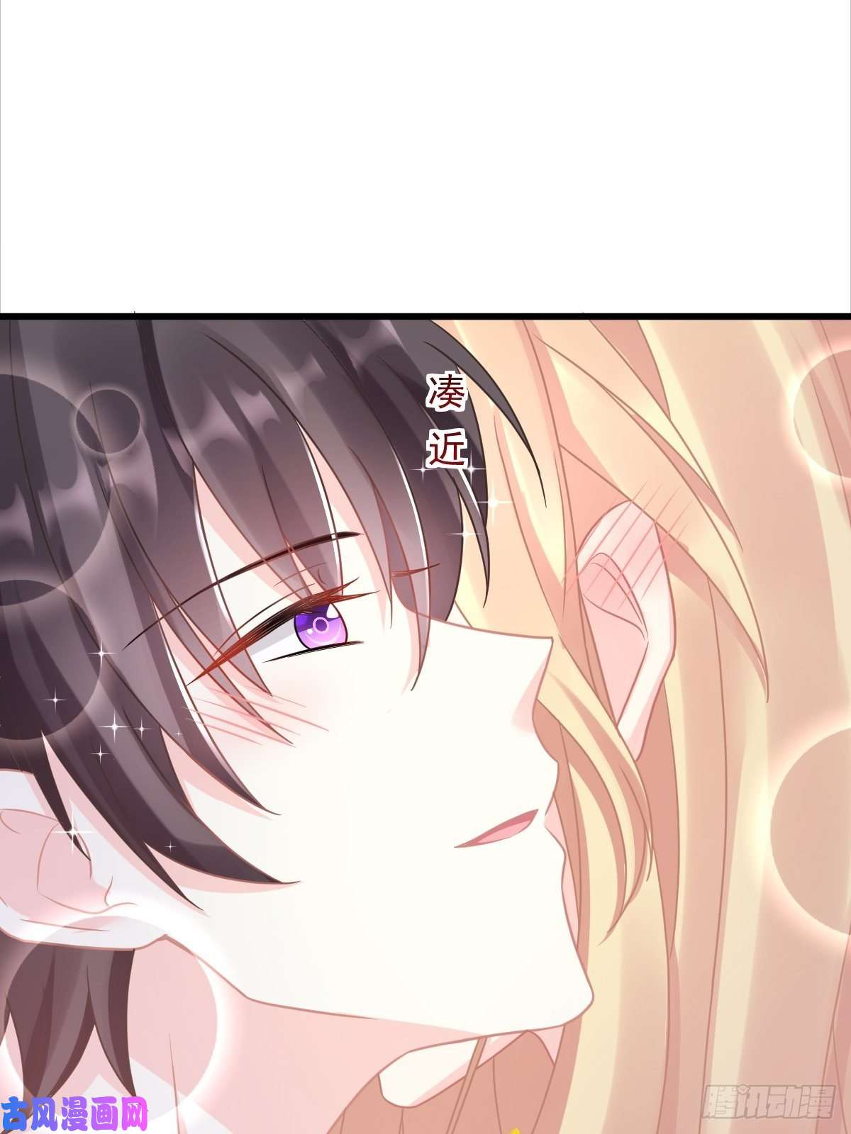 魔神的新娘048 今夜无眠