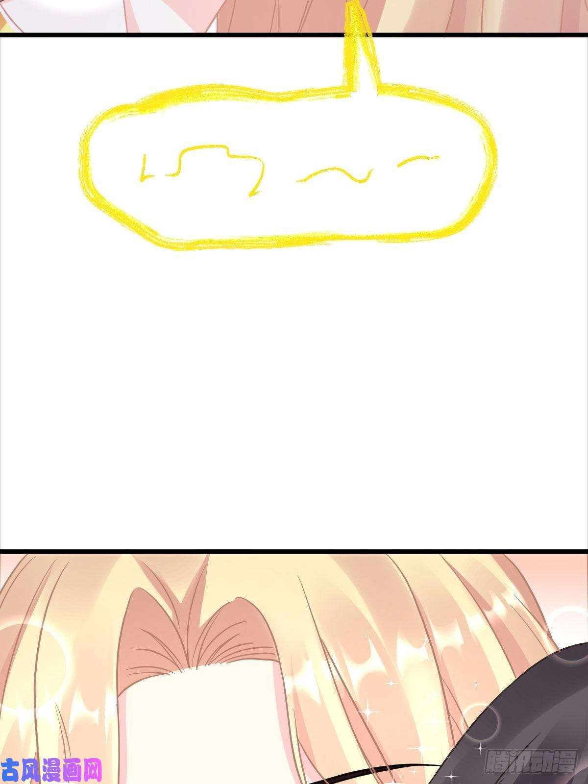 魔神的新娘048 今夜无眠