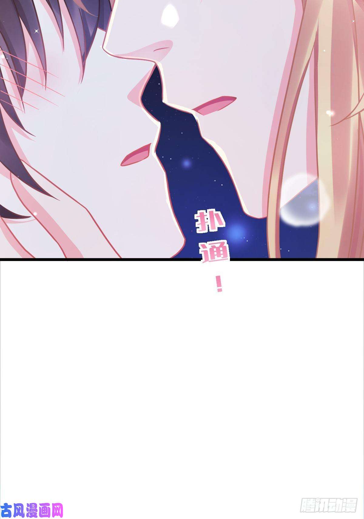 魔神的新娘048 今夜无眠