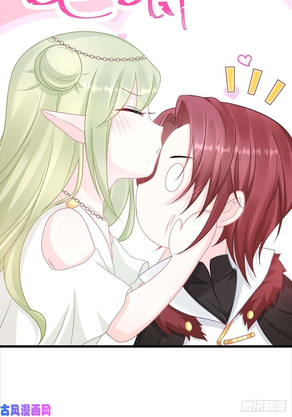 魔神的新娘048 今夜无眠