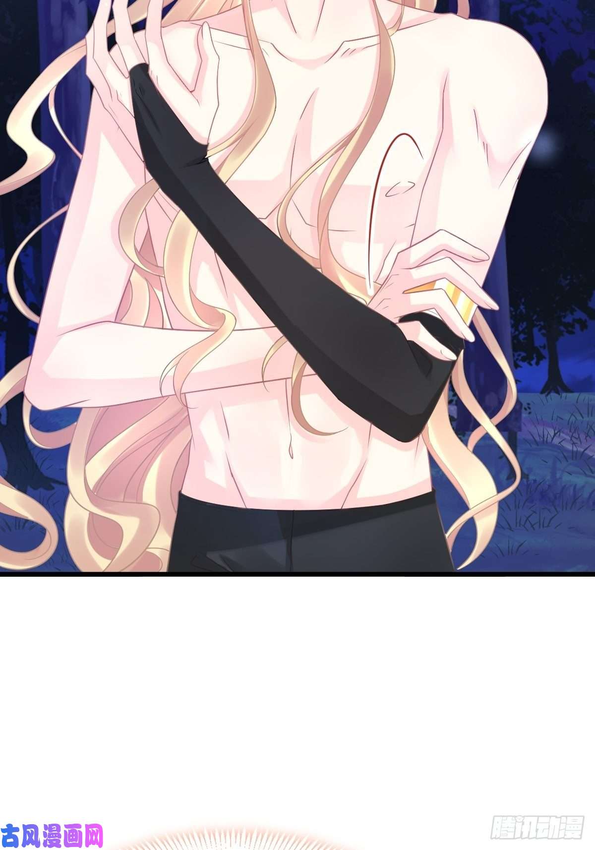 魔神的新娘049 暖泉