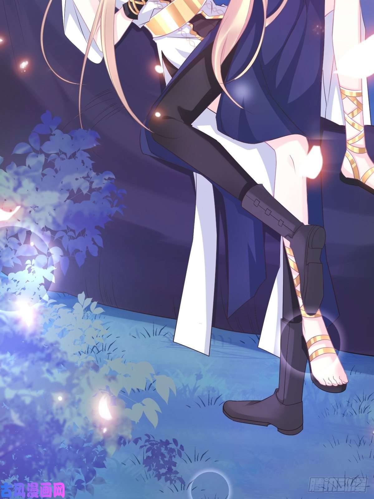 魔神的新娘049 暖泉