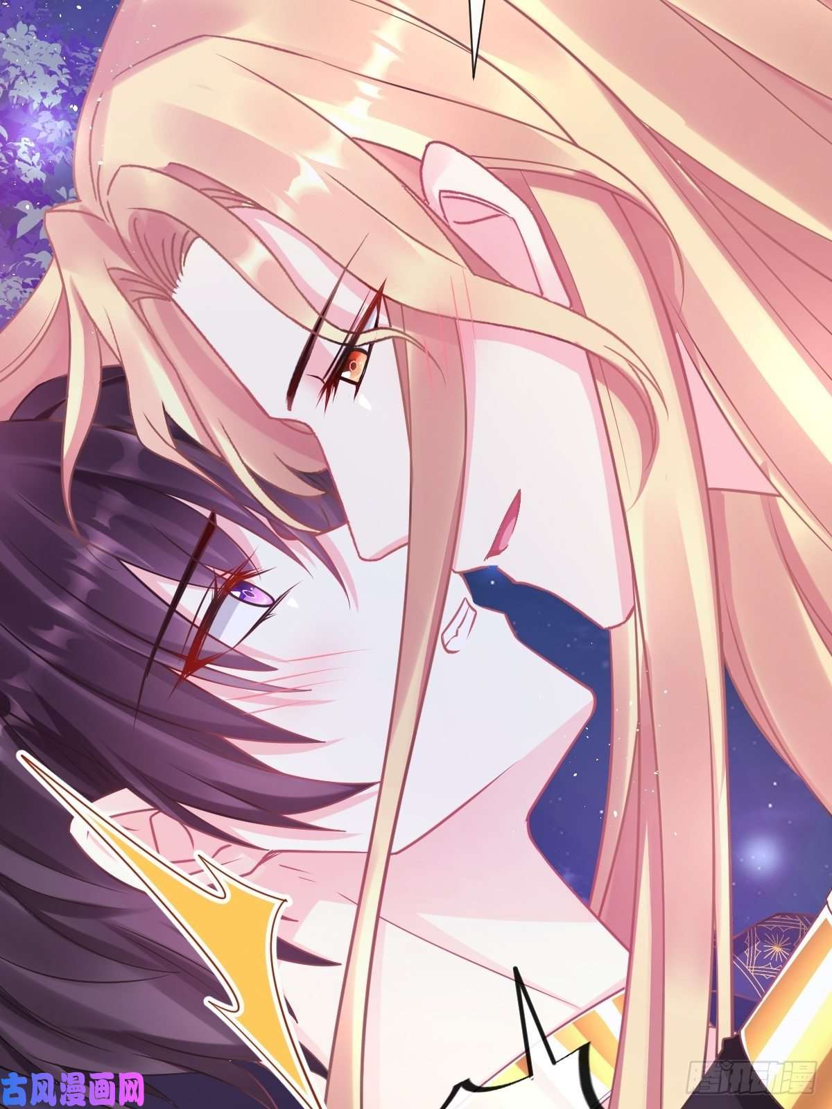 魔神的新娘049 暖泉