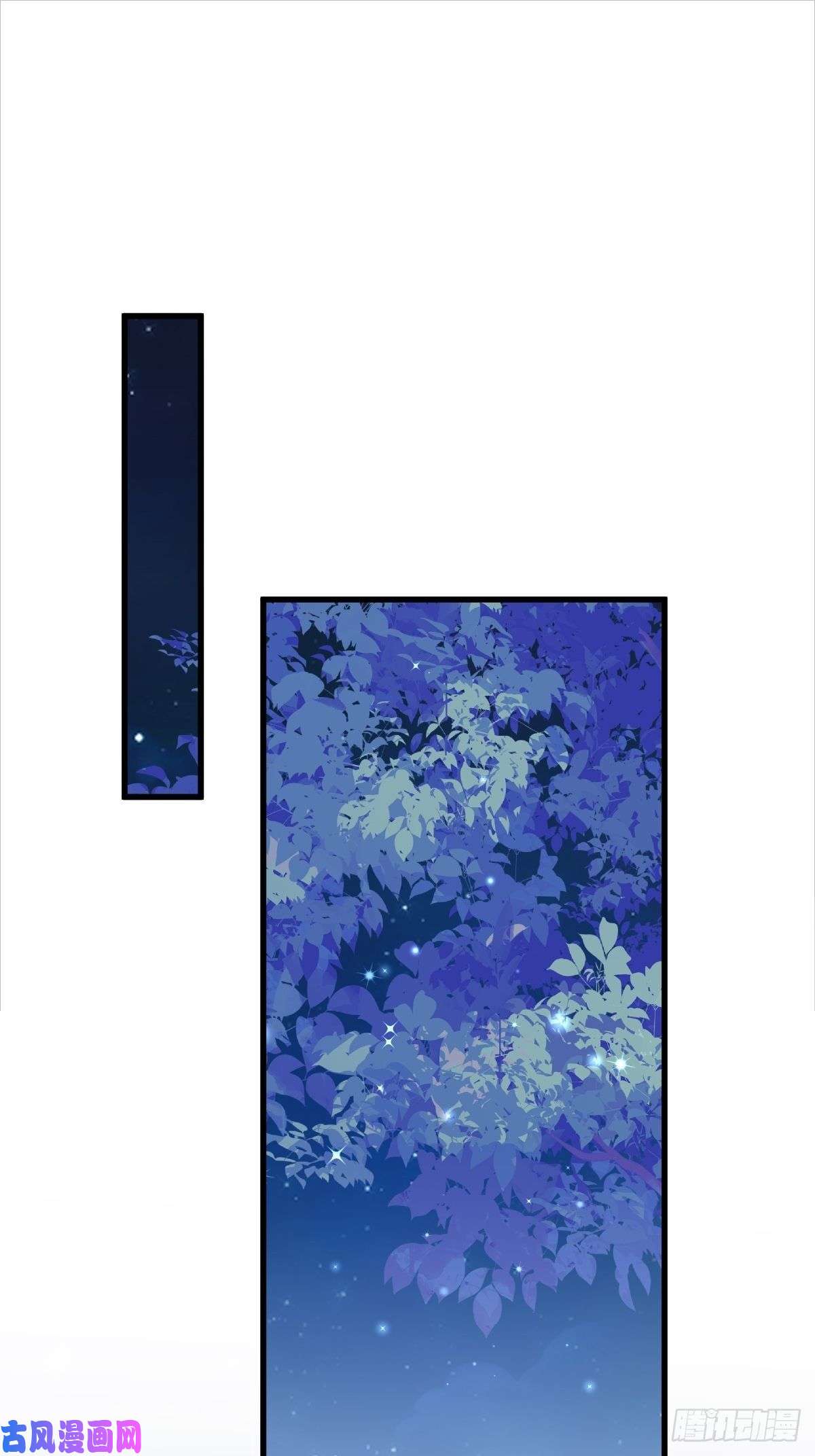 魔神的新娘051 藤蔓来袭