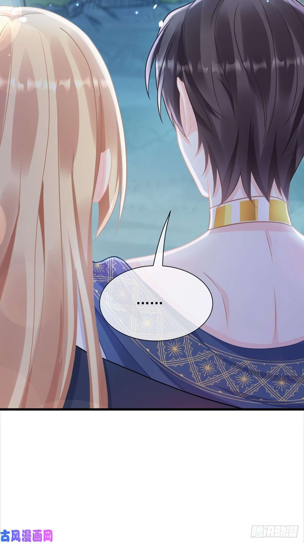 魔神的新娘051 藤蔓来袭