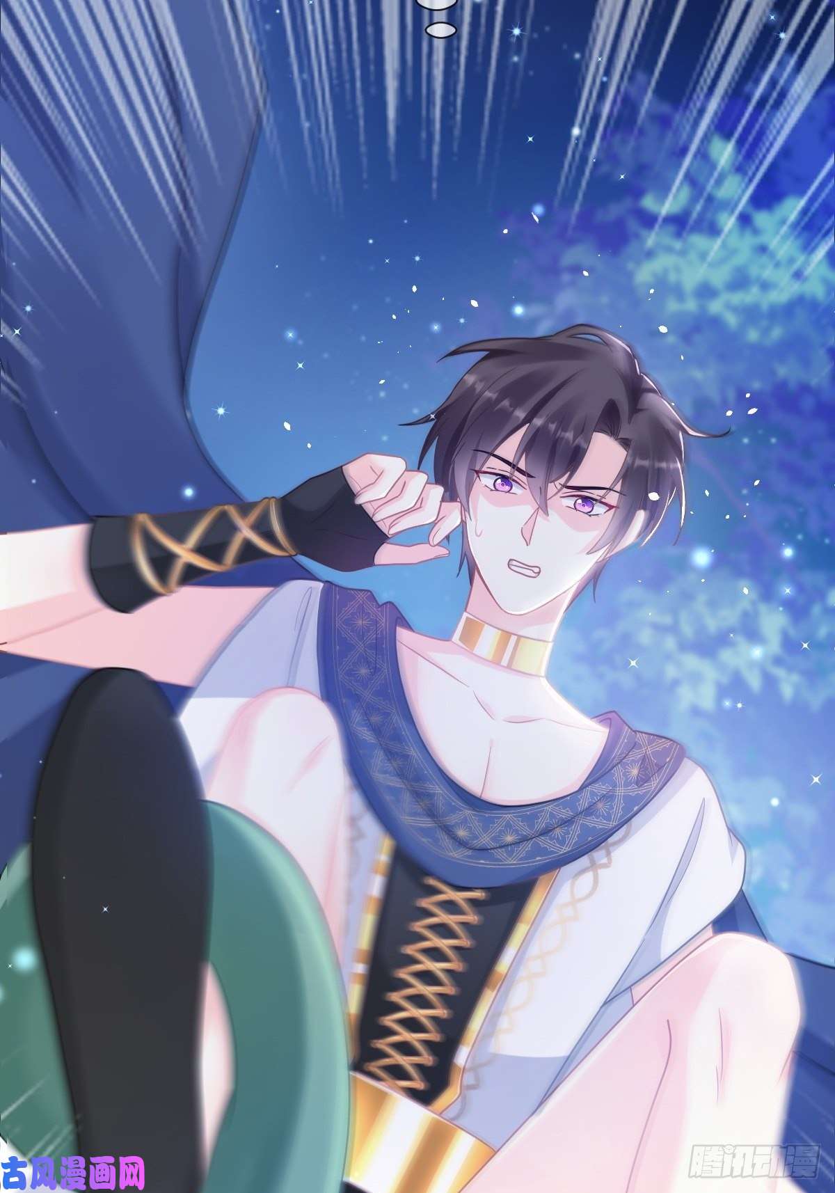 魔神的新娘051 藤蔓来袭