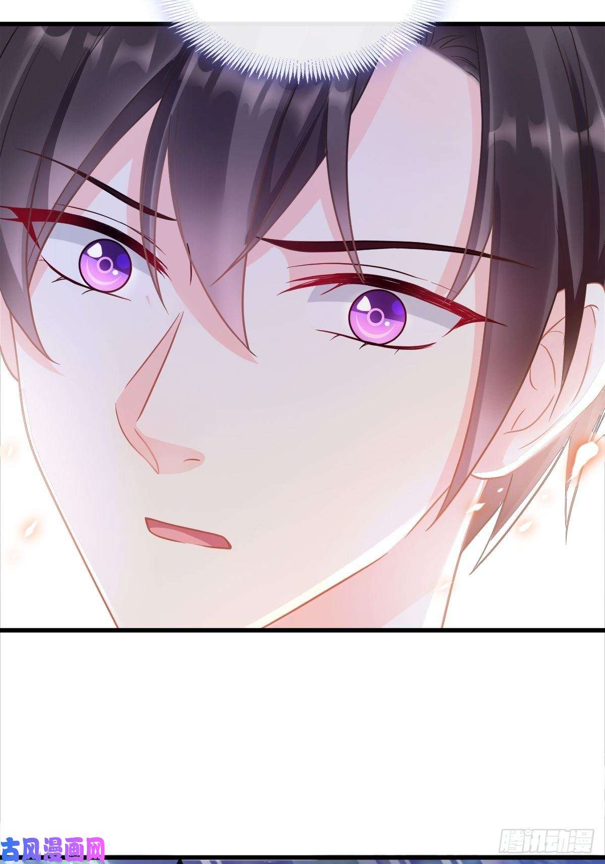 魔神的新娘051 藤蔓来袭