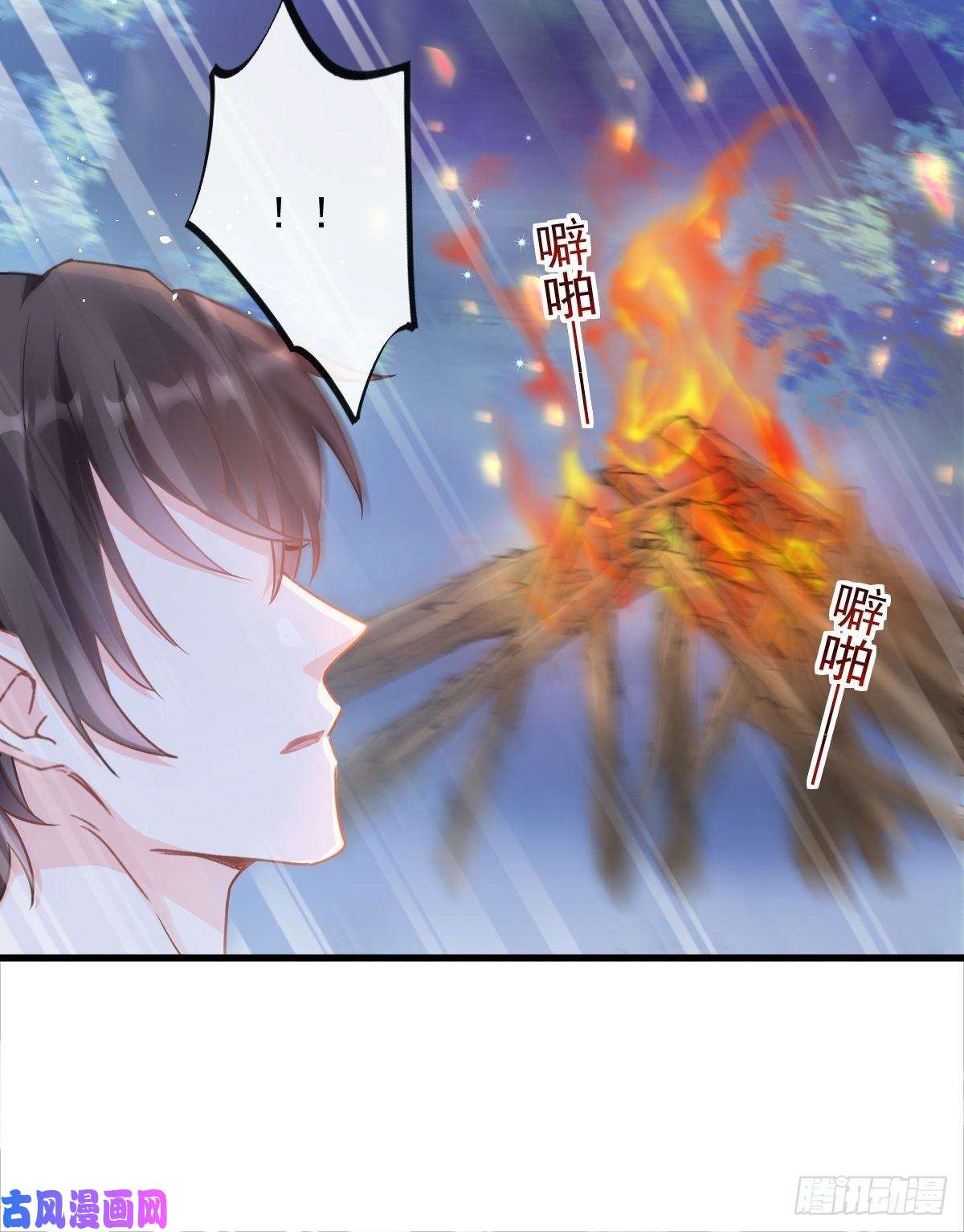 魔神的新娘051 藤蔓来袭