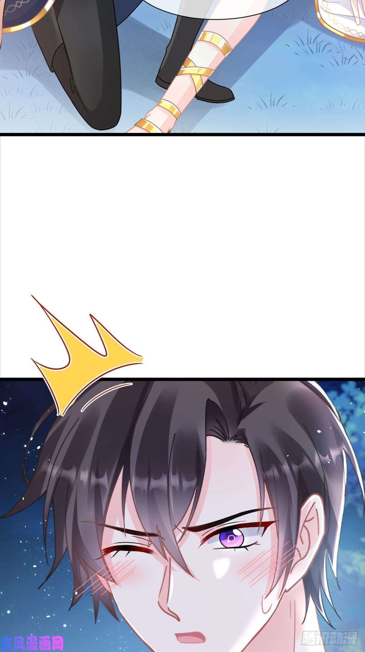 魔神的新娘051 藤蔓来袭