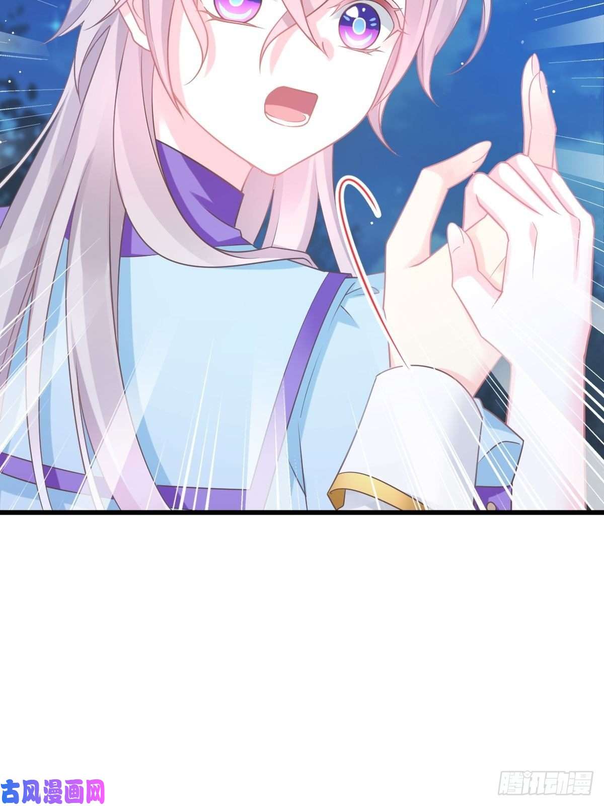 魔神的新娘053 莱特的危机