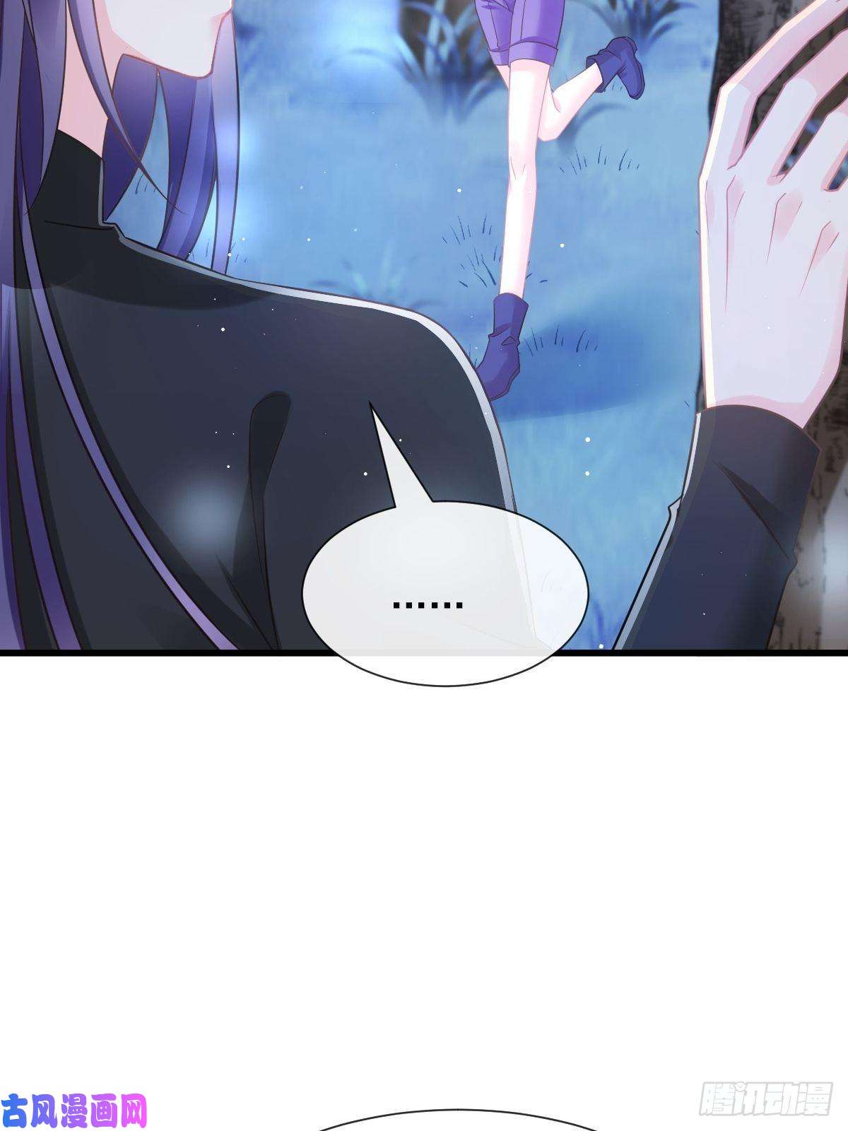 魔神的新娘053 莱特的危机