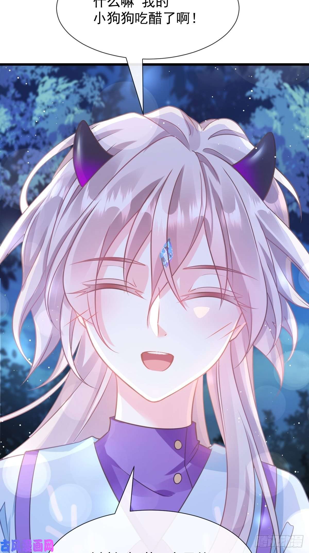 魔神的新娘053 莱特的危机