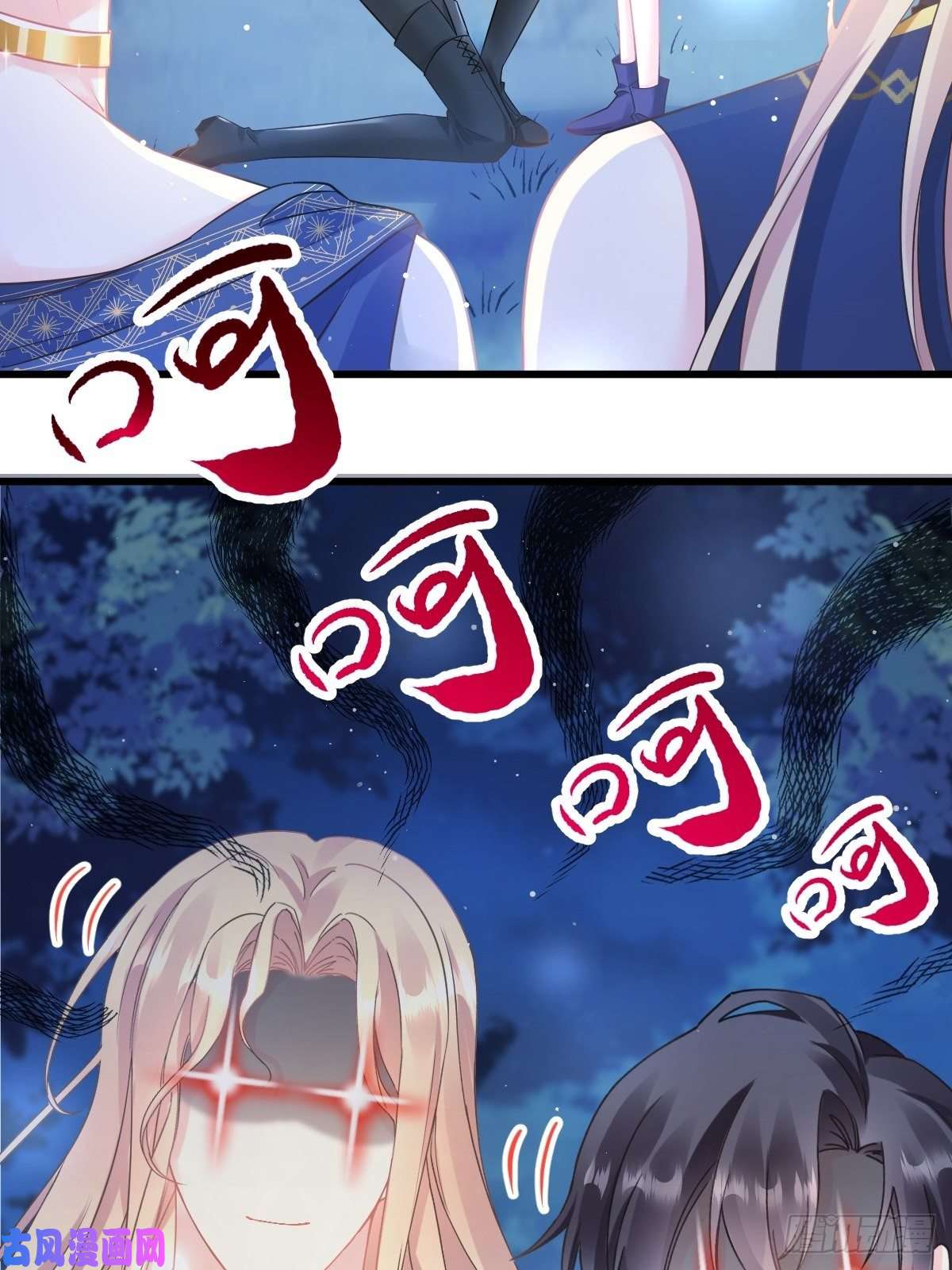 魔神的新娘053 莱特的危机