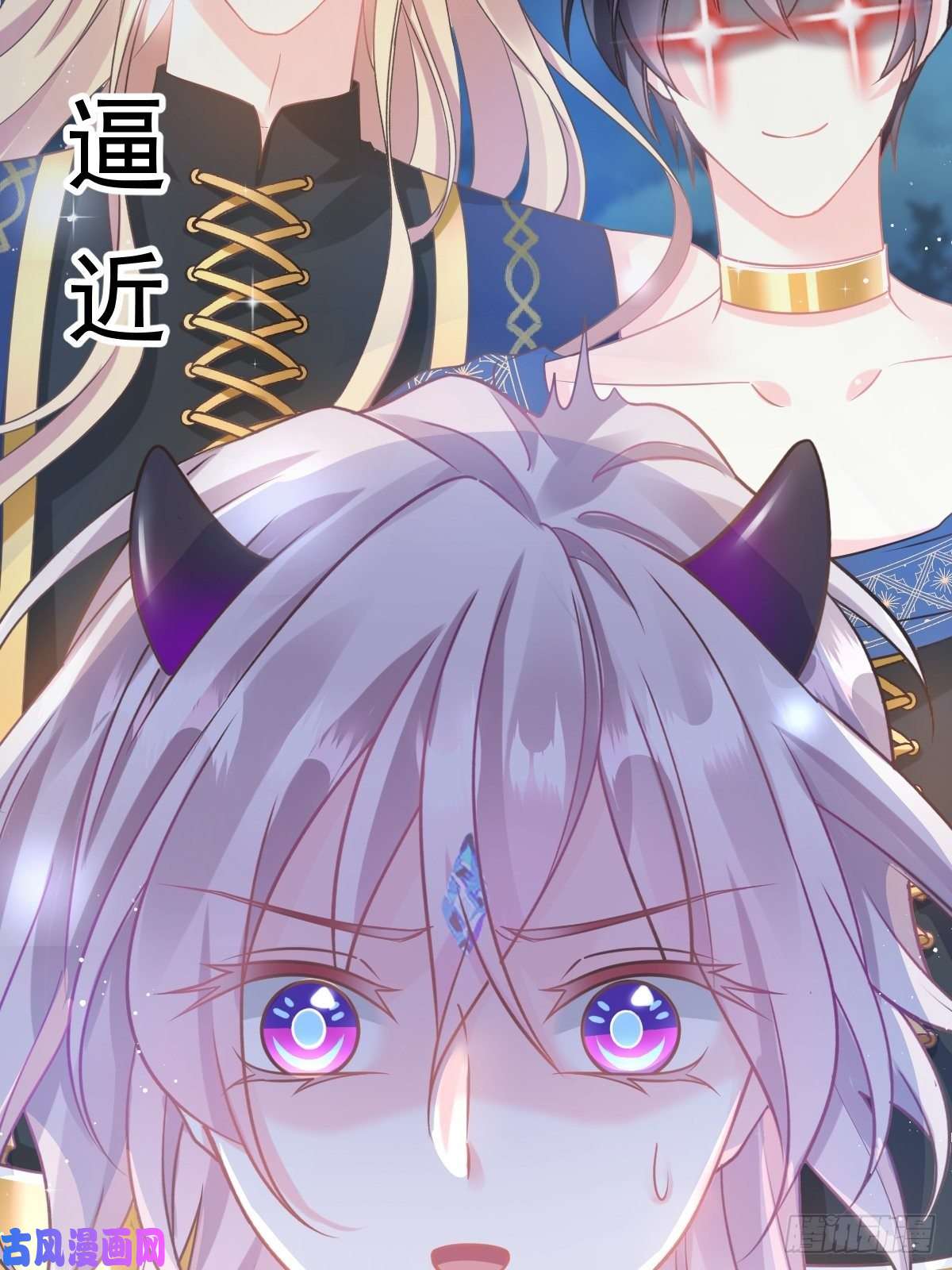 魔神的新娘053 莱特的危机