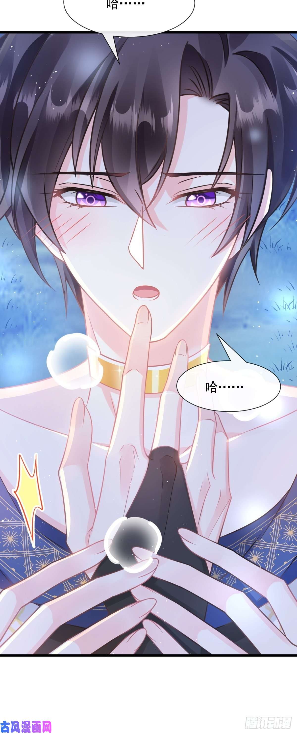 魔神的新娘053 莱特的危机