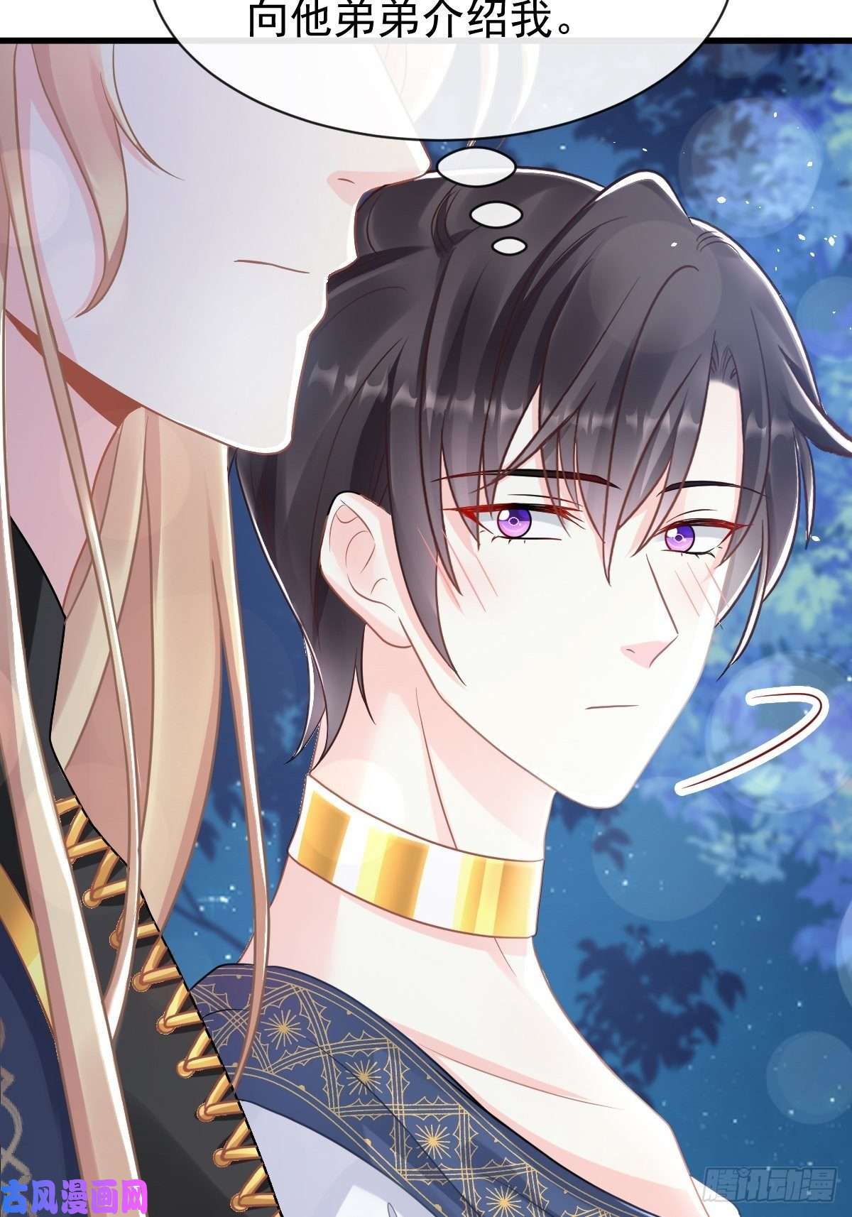 魔神的新娘054 女装潜入