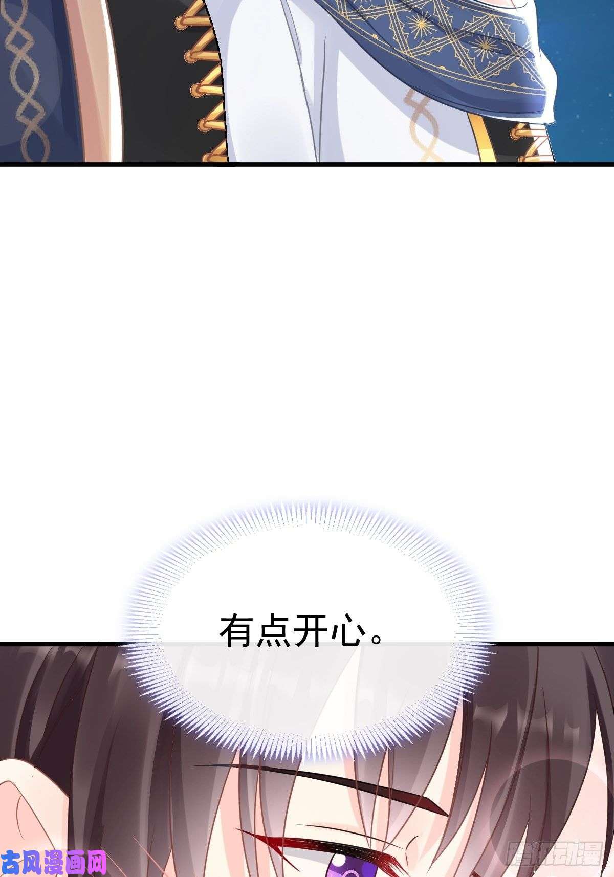 魔神的新娘054 女装潜入