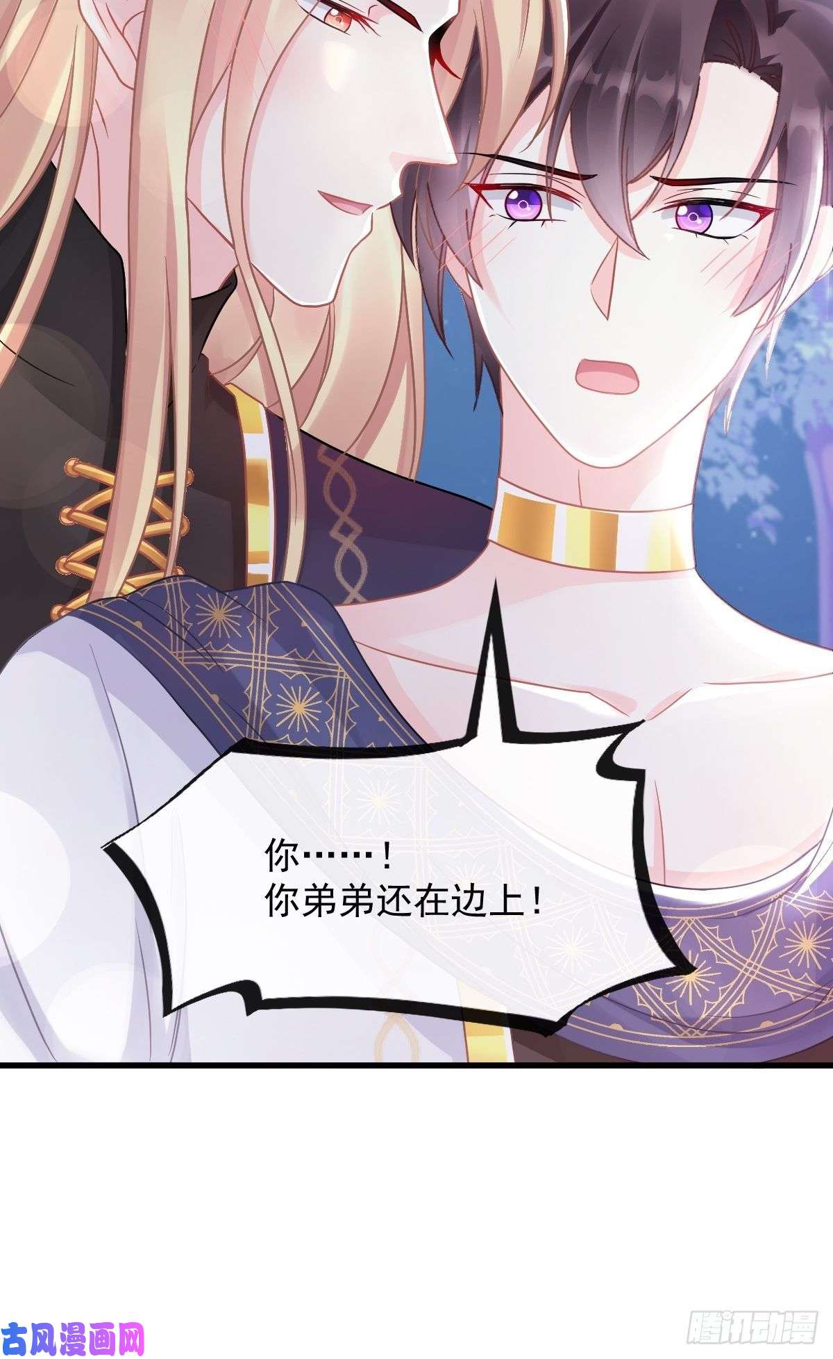 魔神的新娘054 女装潜入