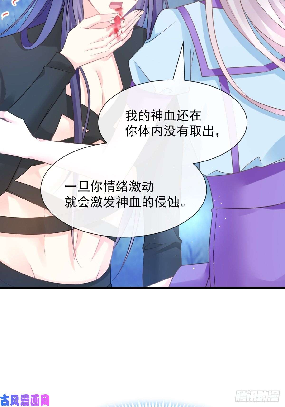 魔神的新娘054 女装潜入