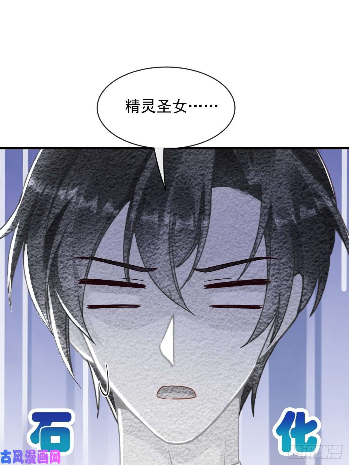 魔神的新娘054 女装潜入