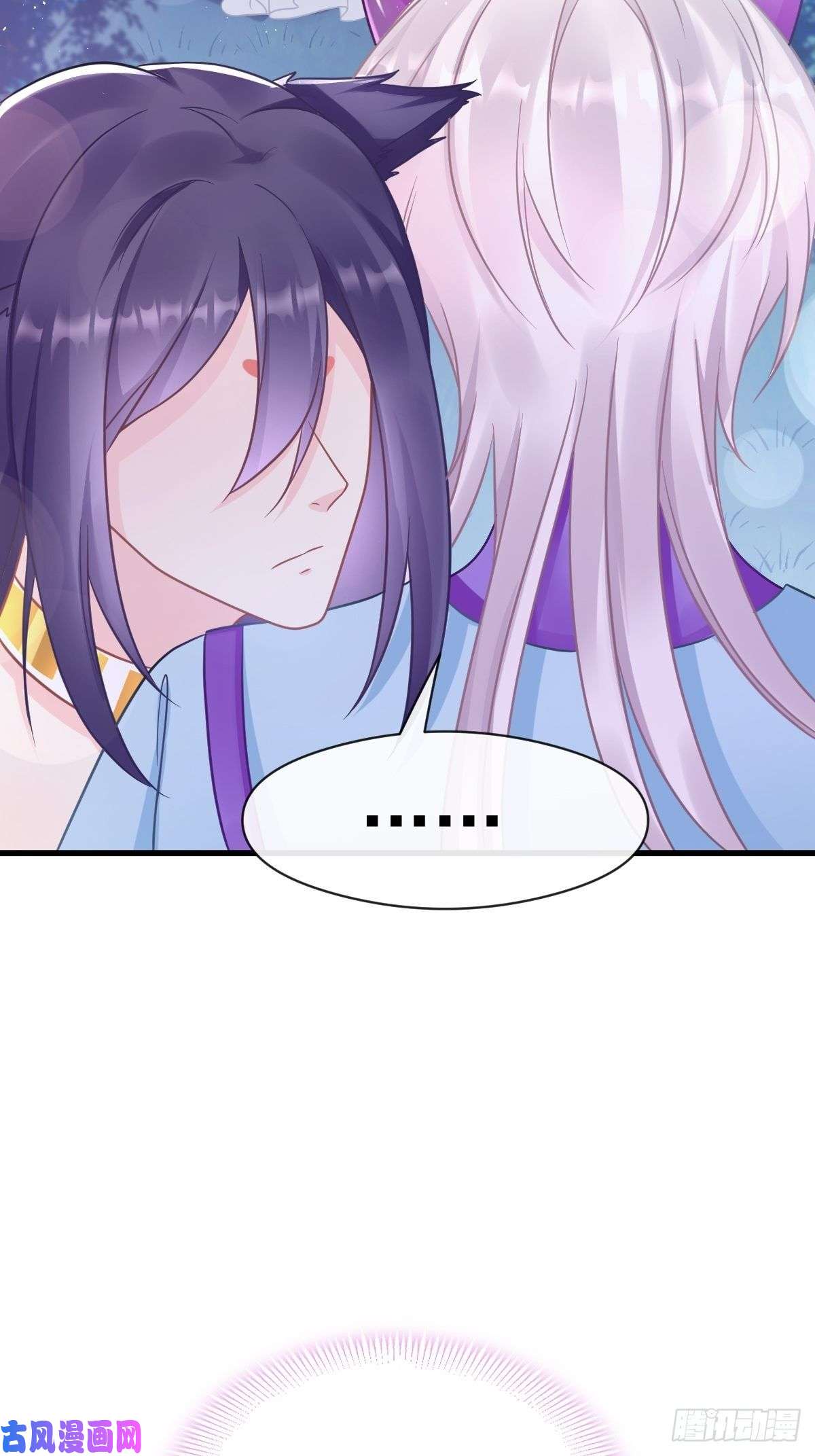 魔神的新娘054 女装潜入