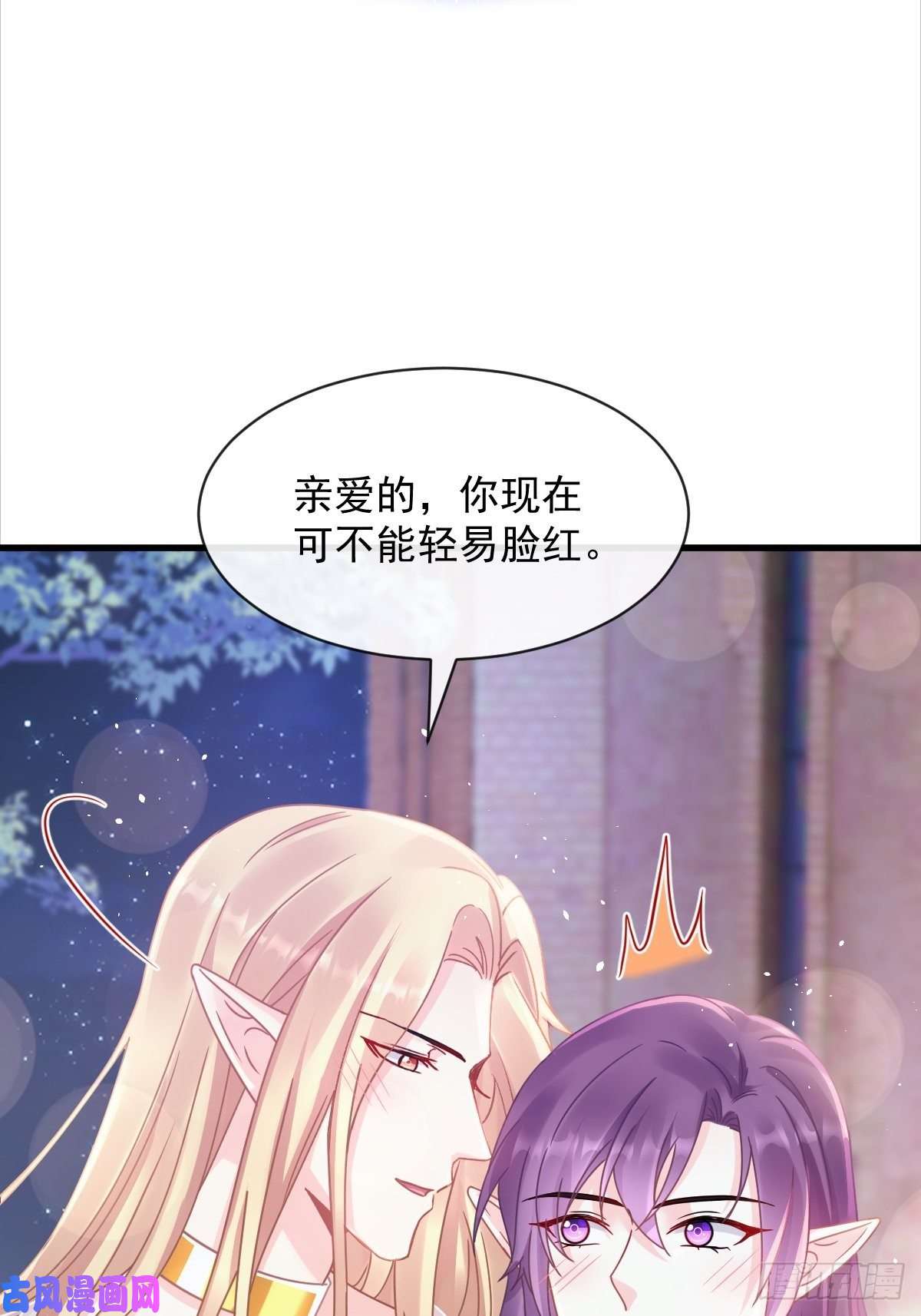 魔神的新娘054 女装潜入