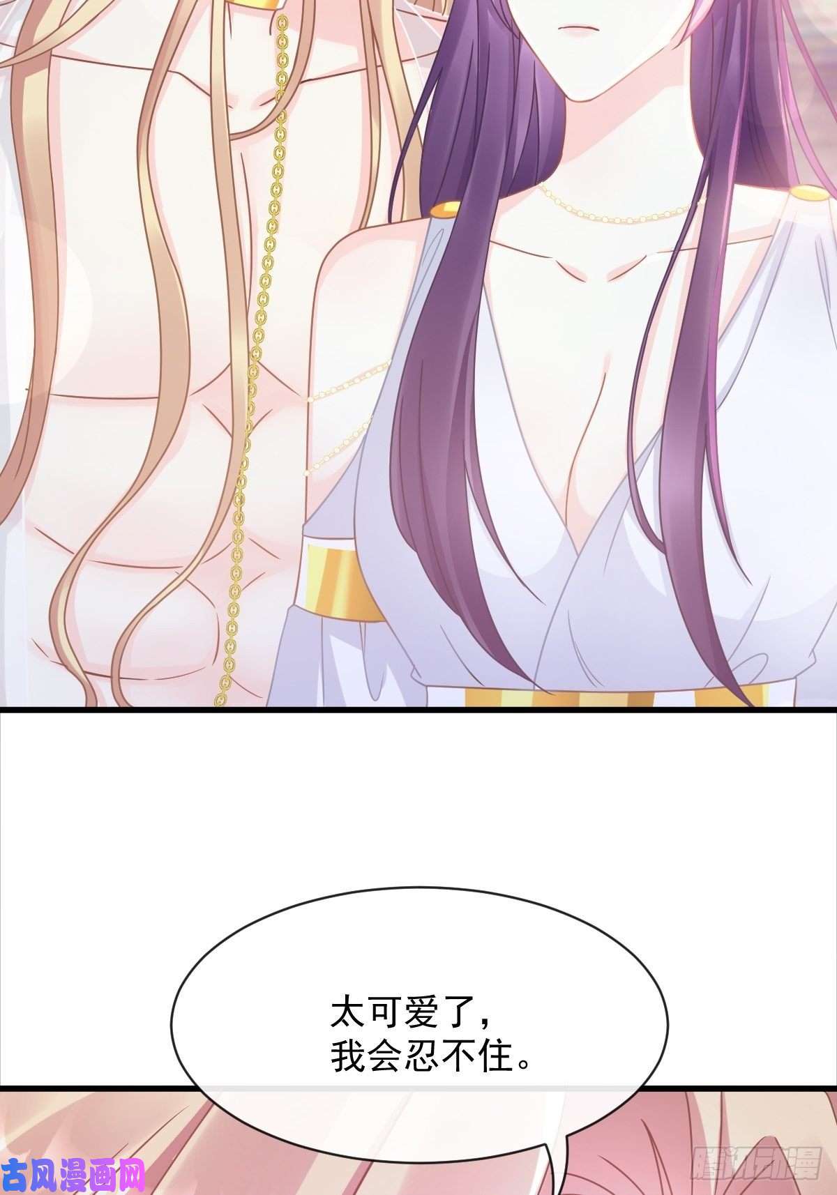 魔神的新娘054 女装潜入