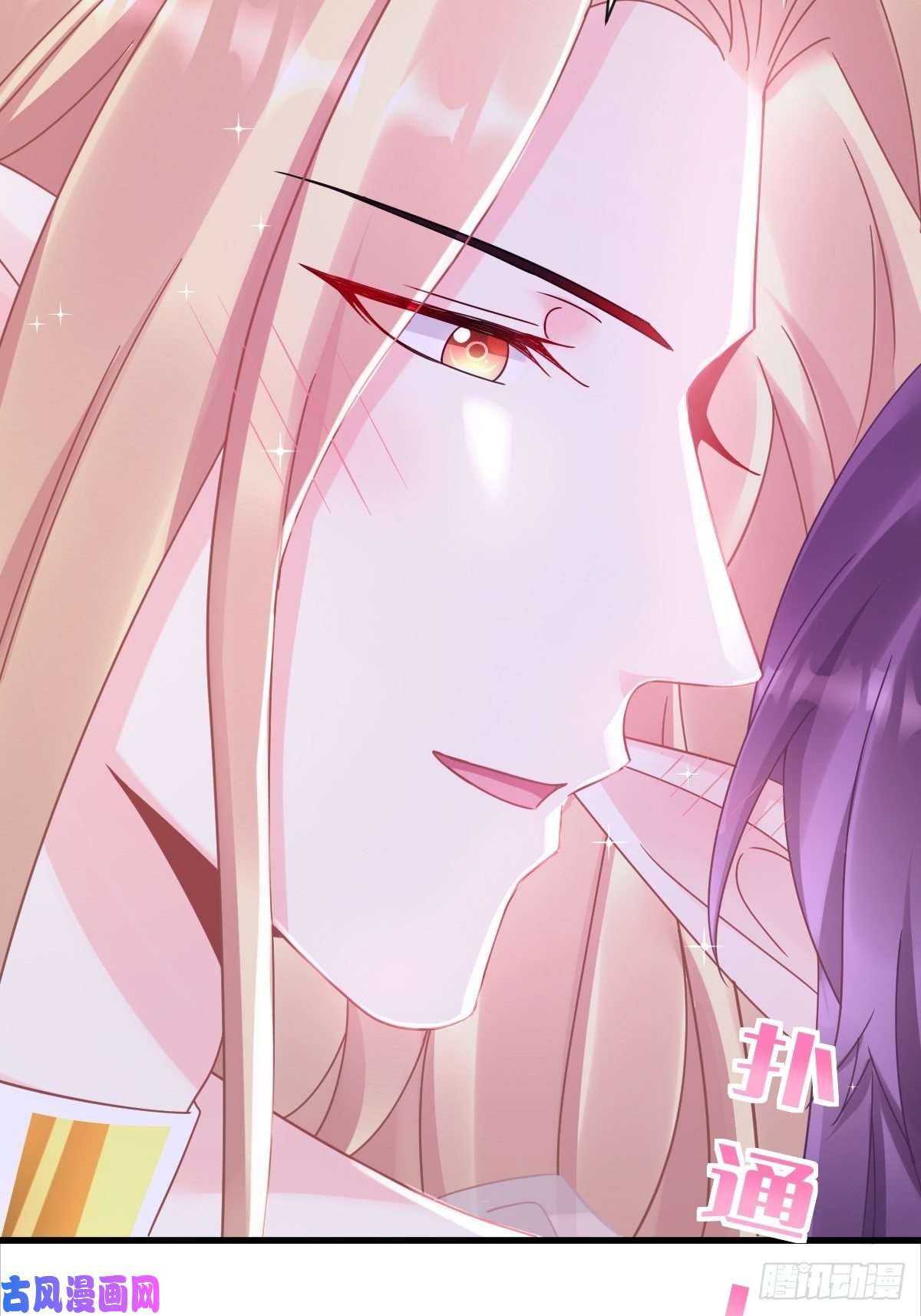 魔神的新娘054 女装潜入