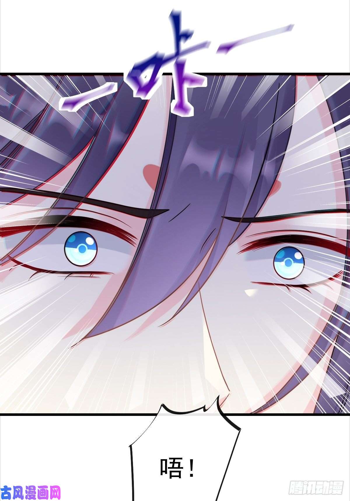 魔神的新娘054 女装潜入