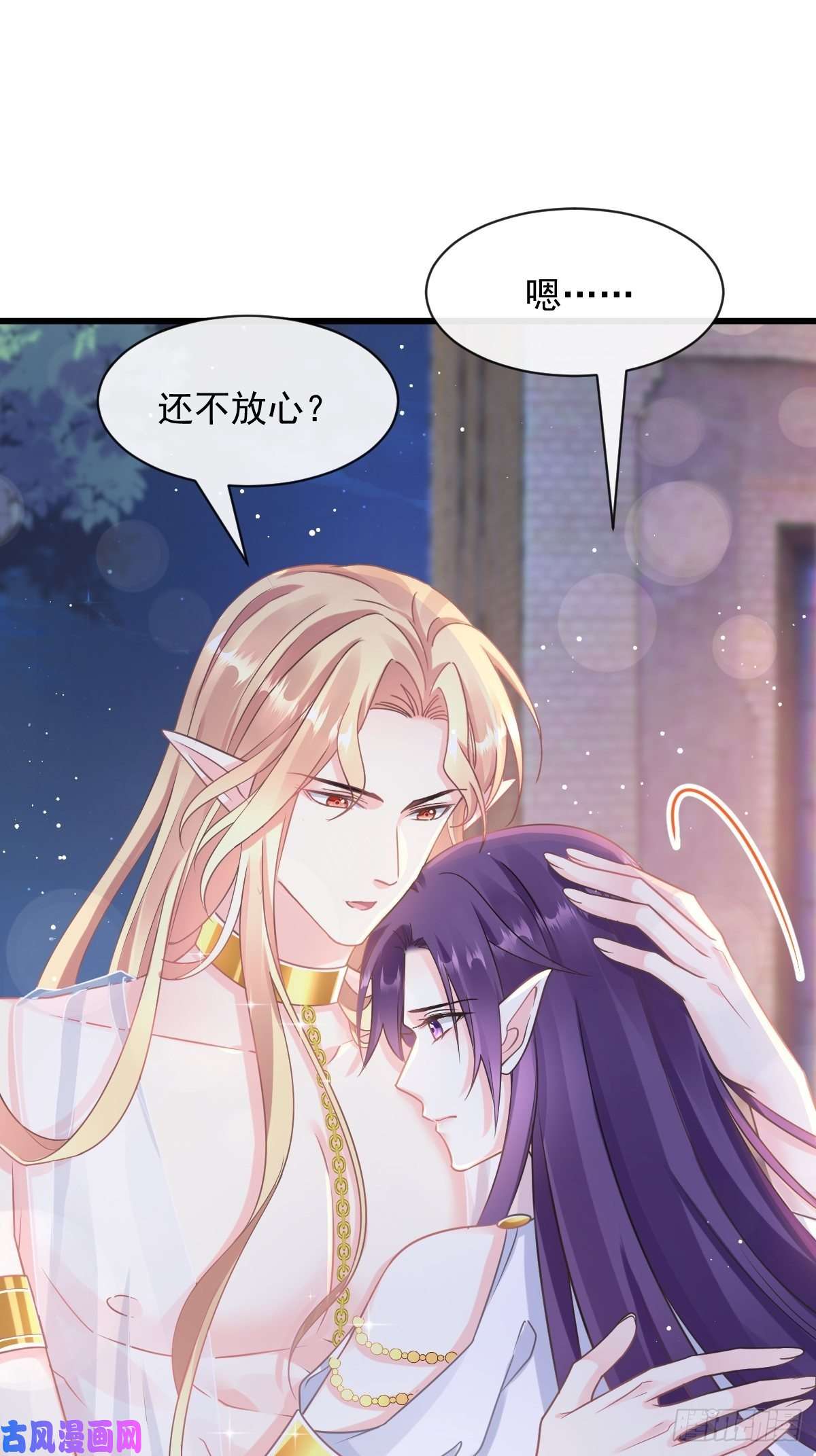 魔神的新娘055 祁父的熟人