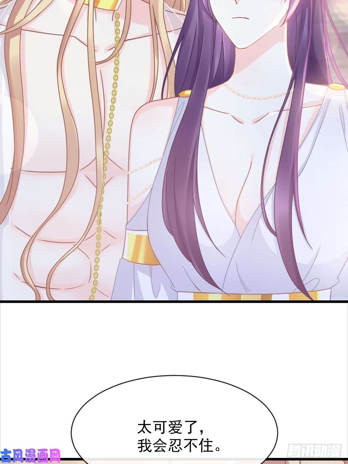 魔神的新娘055 祁父的熟人