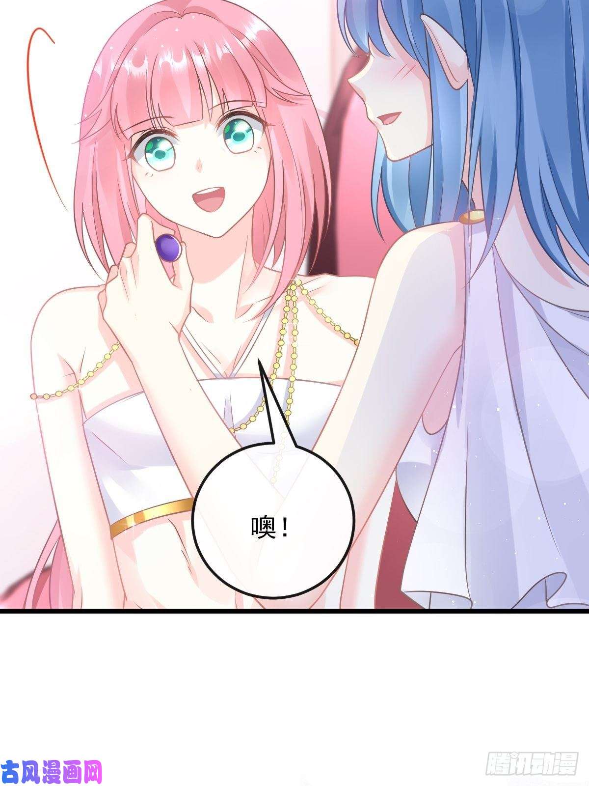 魔神的新娘055 祁父的熟人