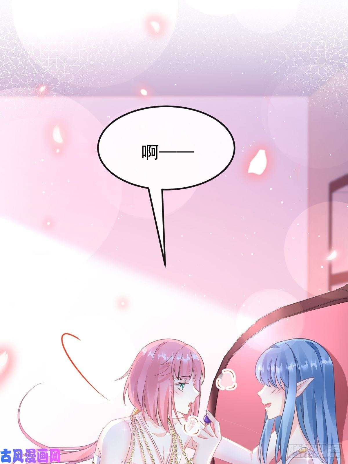 魔神的新娘055 祁父的熟人