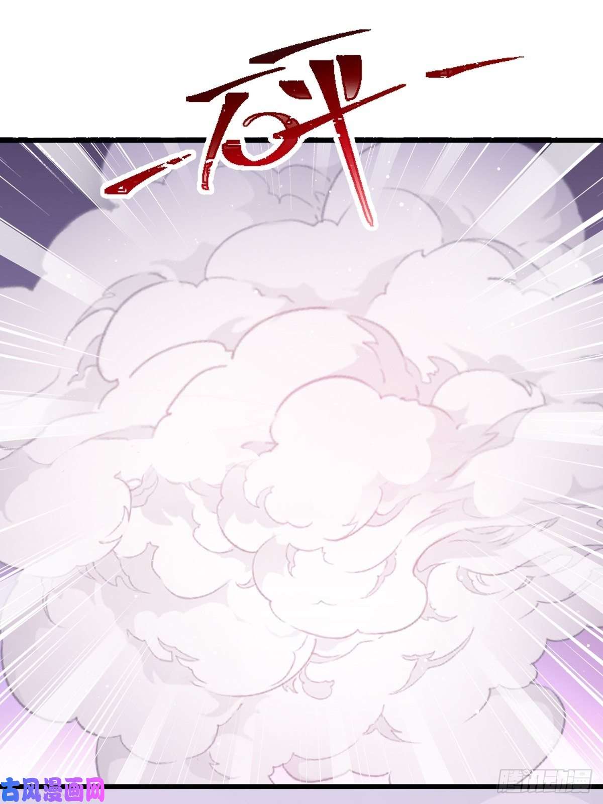 魔神的新娘055 祁父的熟人