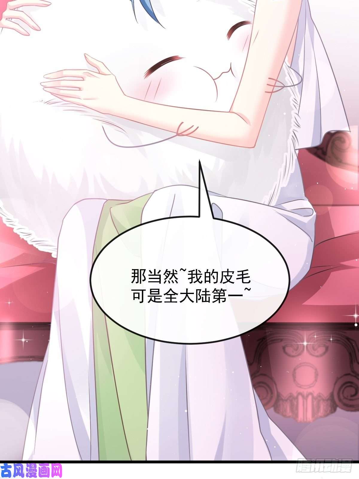 魔神的新娘055 祁父的熟人