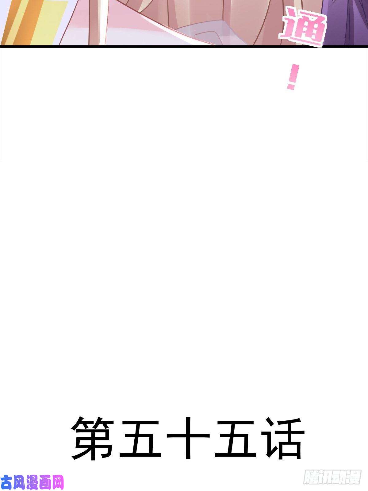 魔神的新娘055 祁父的熟人