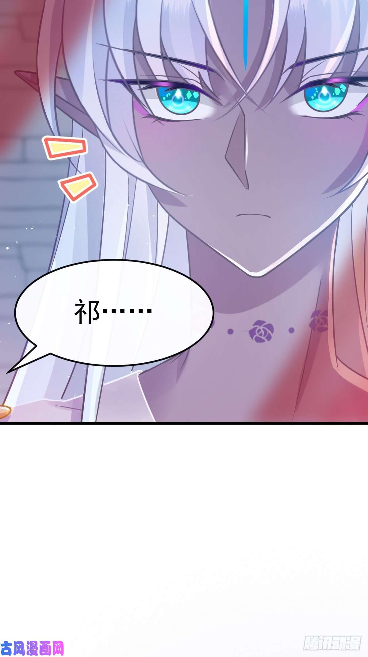 魔神的新娘055 祁父的熟人