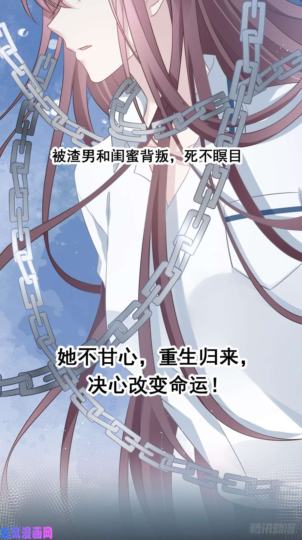 魔神的新娘055 祁父的熟人